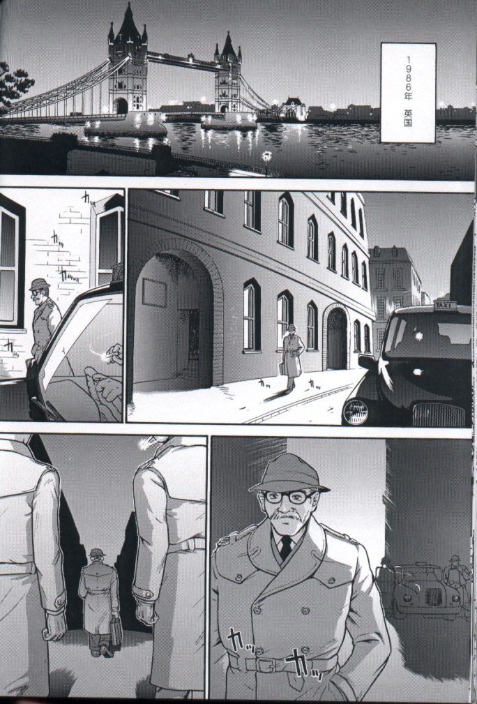 (C61) [Behind Moon (Q)] ダルシーレポート 1 [中国翻訳]