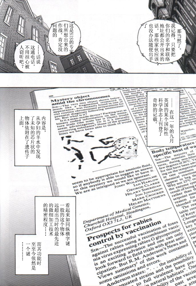 (C61) [Behind Moon (Q)] ダルシーレポート 1 [中国翻訳]