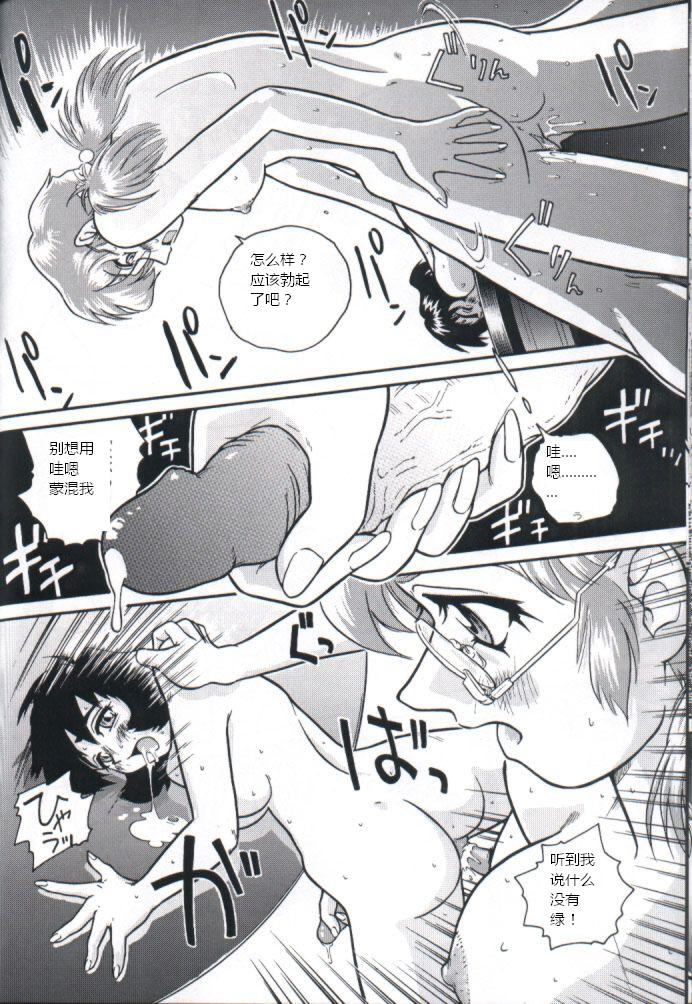 (C61) [Behind Moon (Q)] ダルシーレポート 1 [中国翻訳]