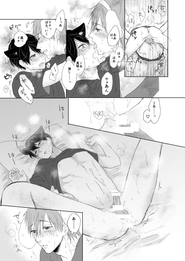 [LULIO (毎時)] まこはる同人誌等Web再録 (Free!)