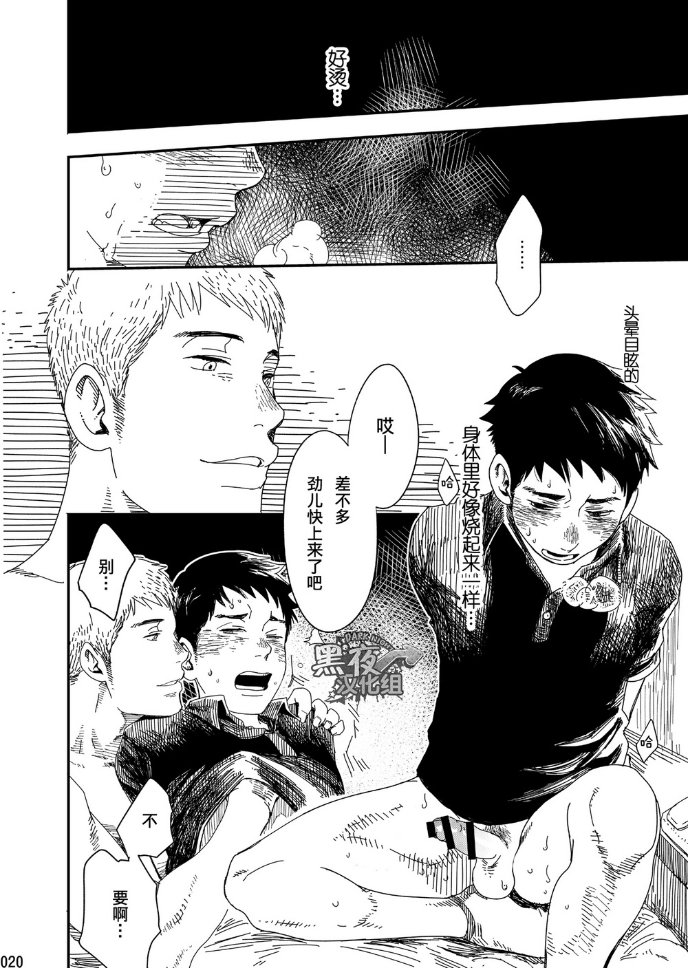 【BOX（つくもごう）】らっか【cn】