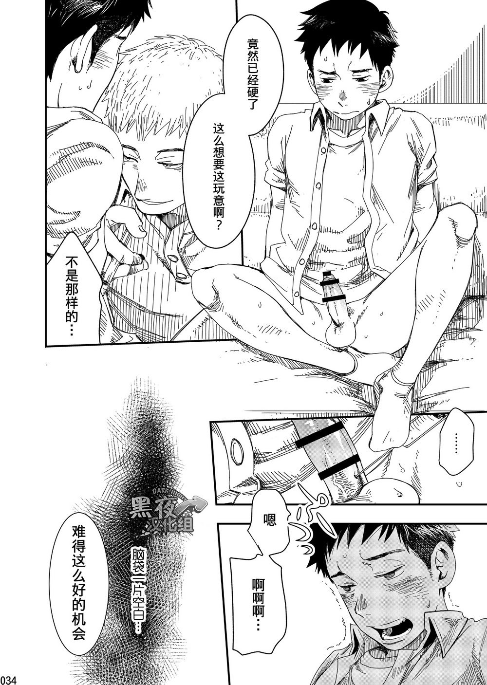 【BOX（つくもごう）】らっか【cn】