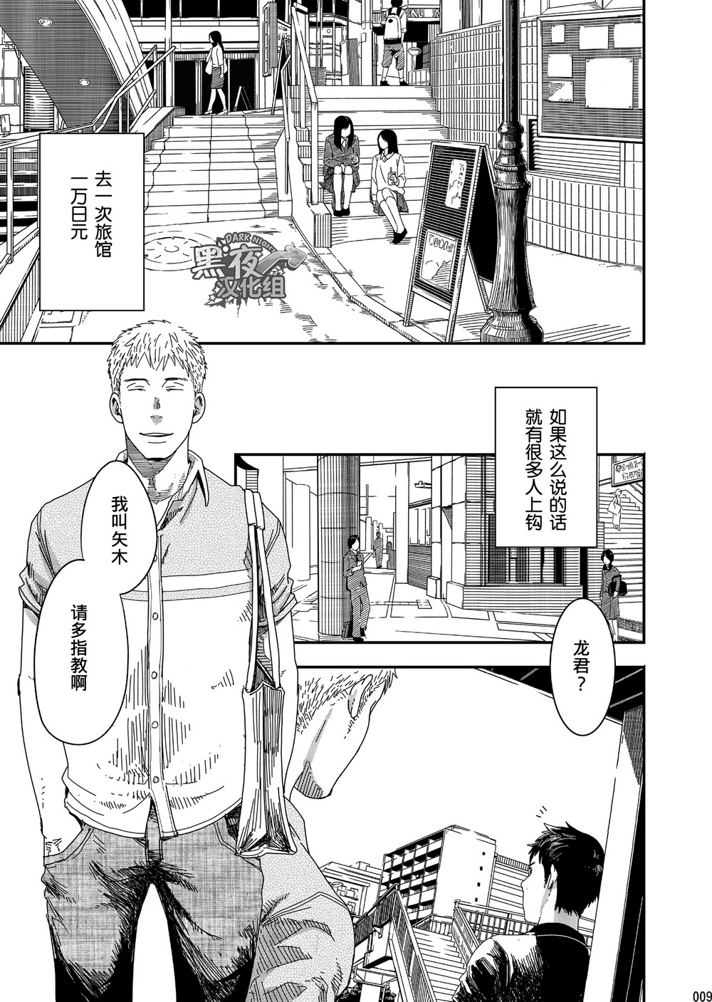 【BOX（つくもごう）】らっか【cn】