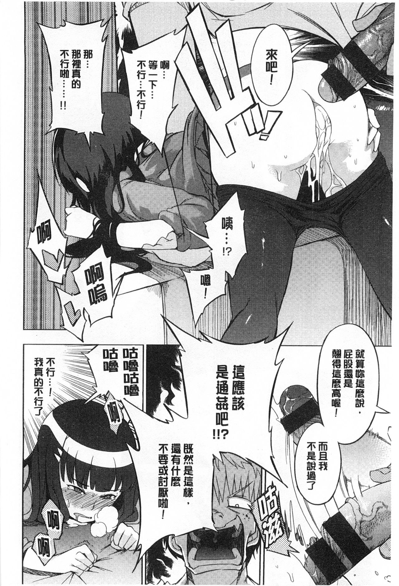 好奇心はネコをもアレする