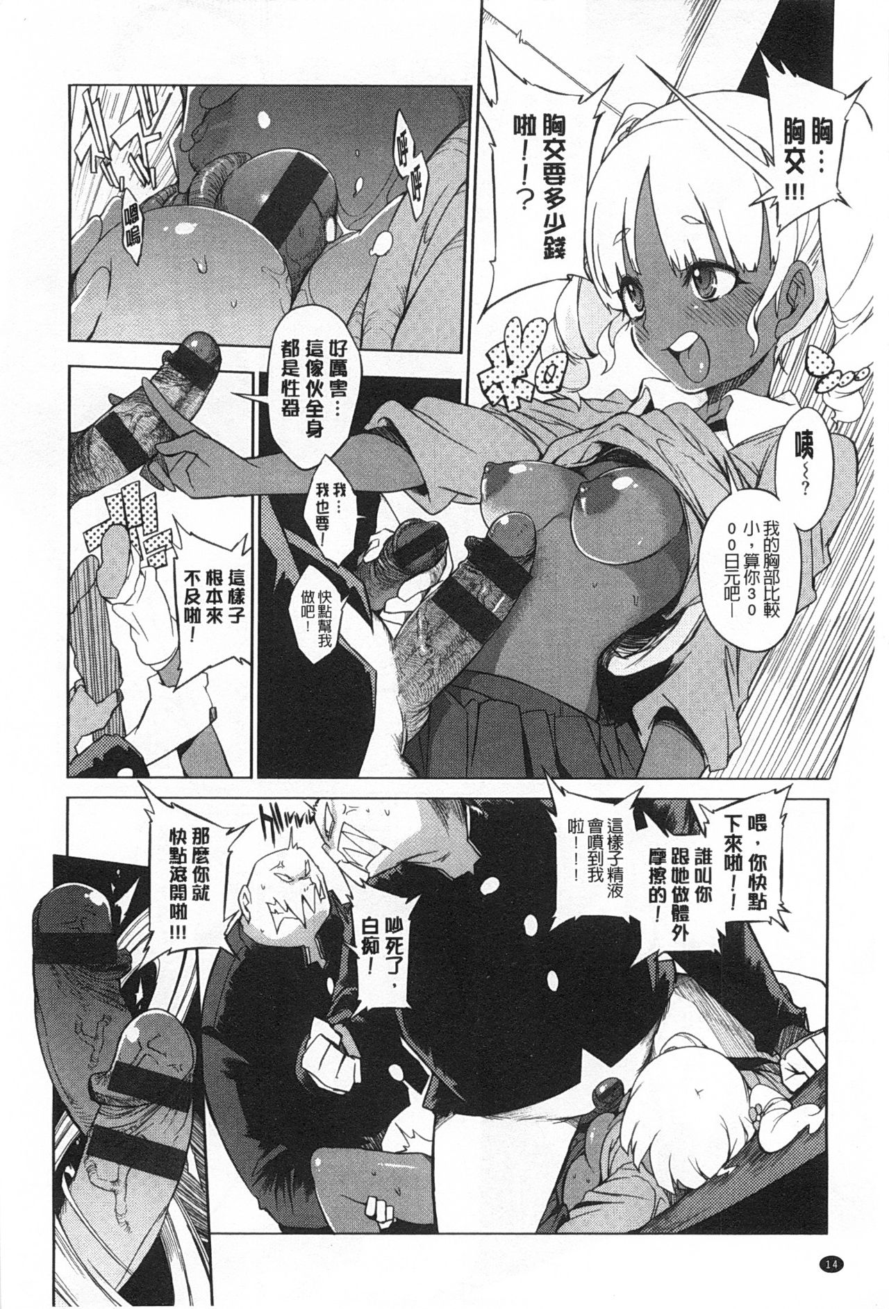 好奇心はネコをもアレする