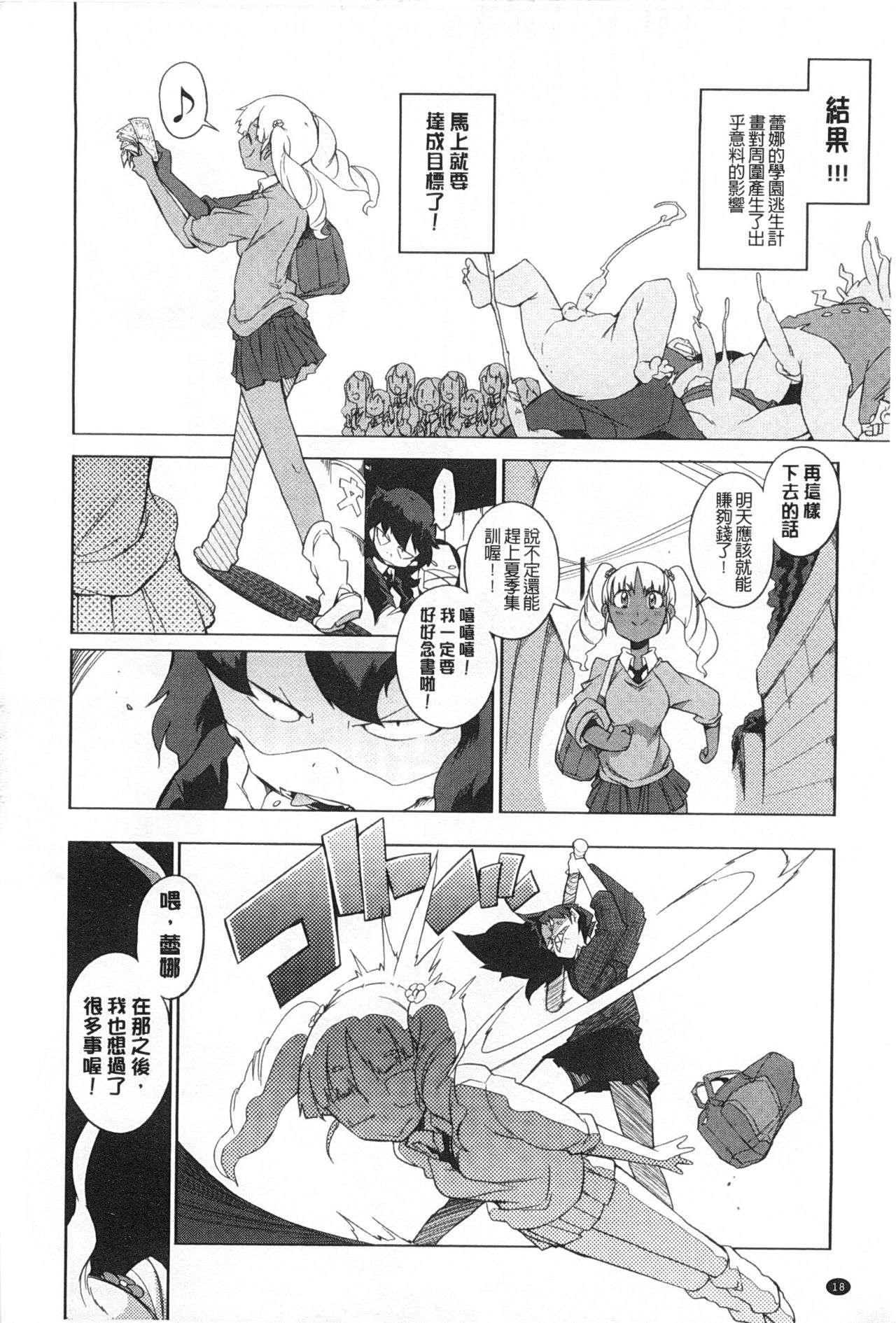 好奇心はネコをもアレする