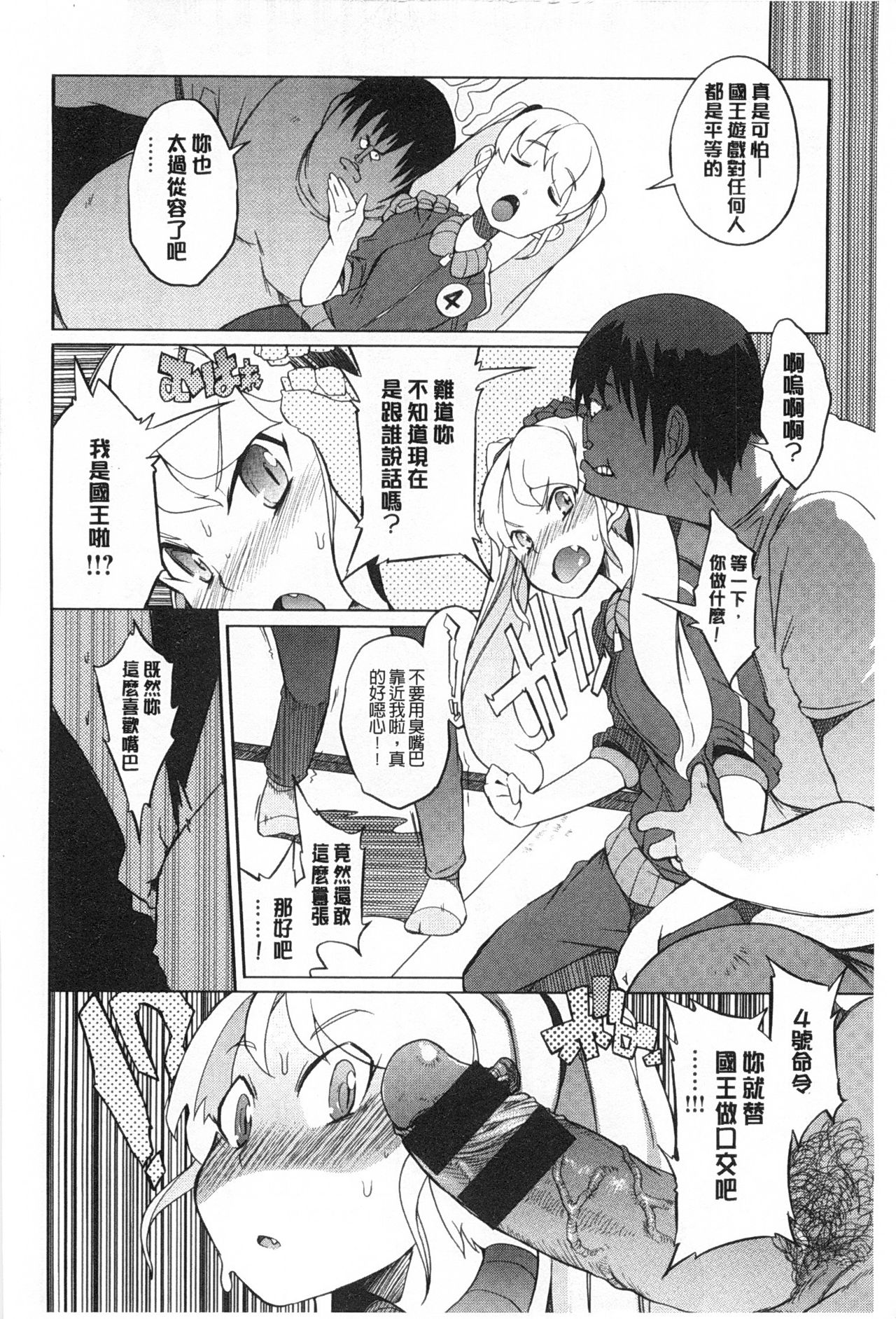 好奇心はネコをもアレする