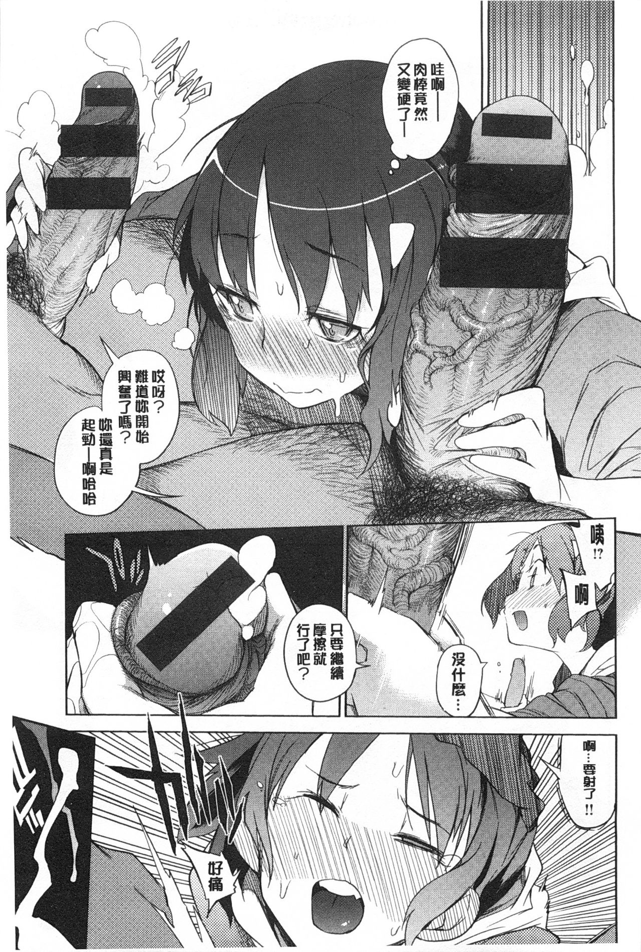 好奇心はネコをもアレする