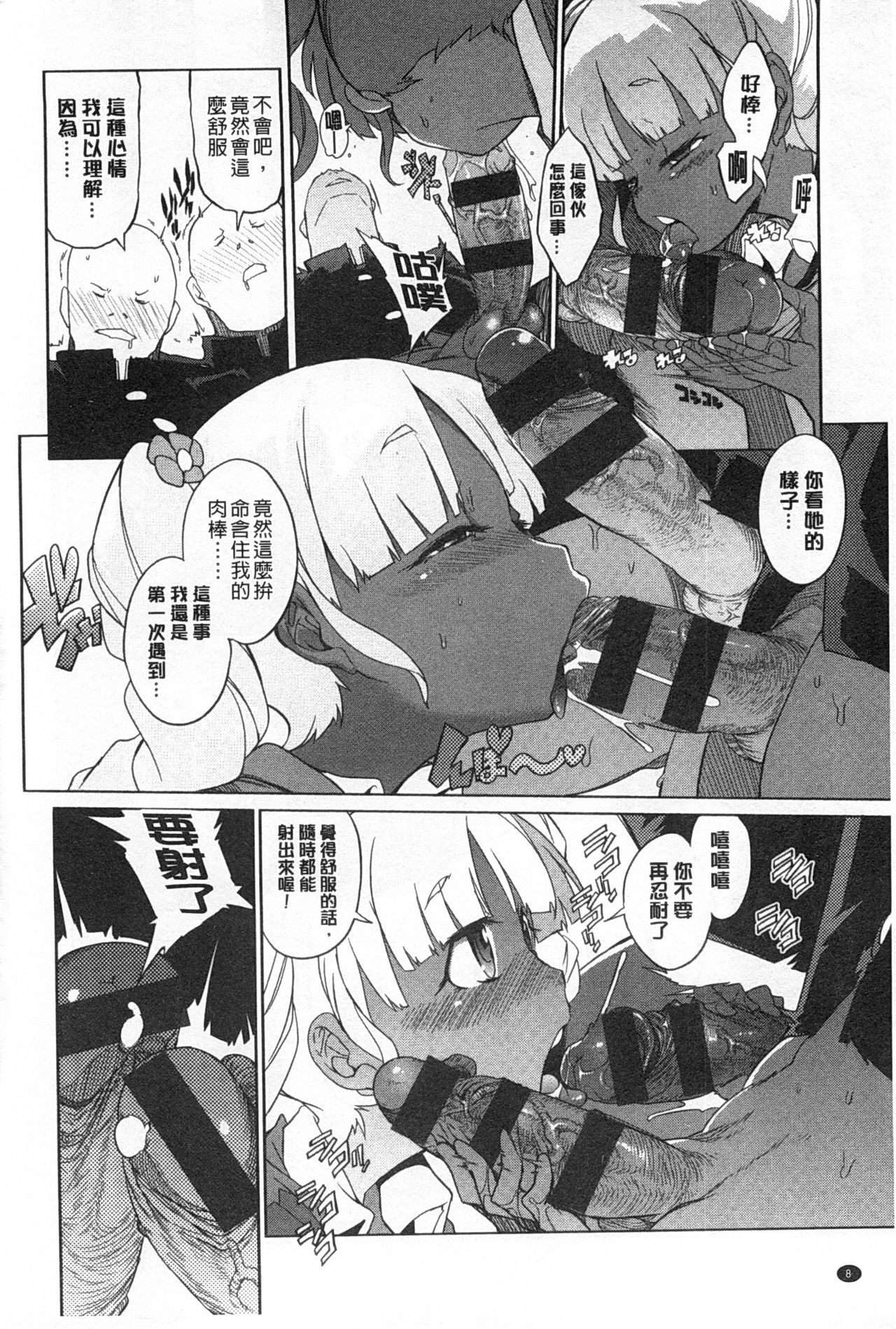 好奇心はネコをもアレする