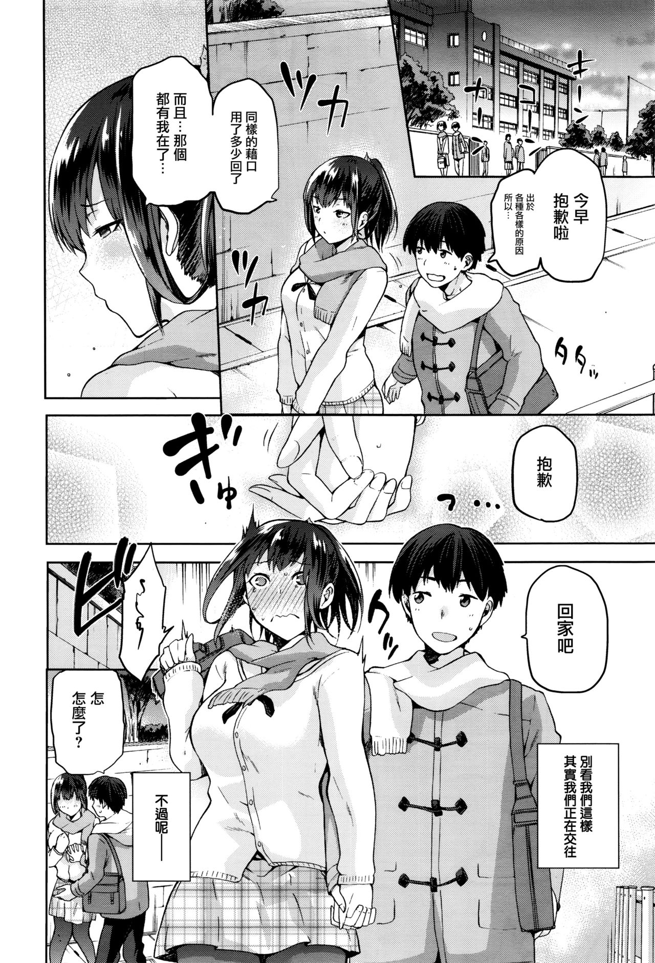 [kiasa] カスタム柊さん (コミックゼロス #41) [中国翻訳]