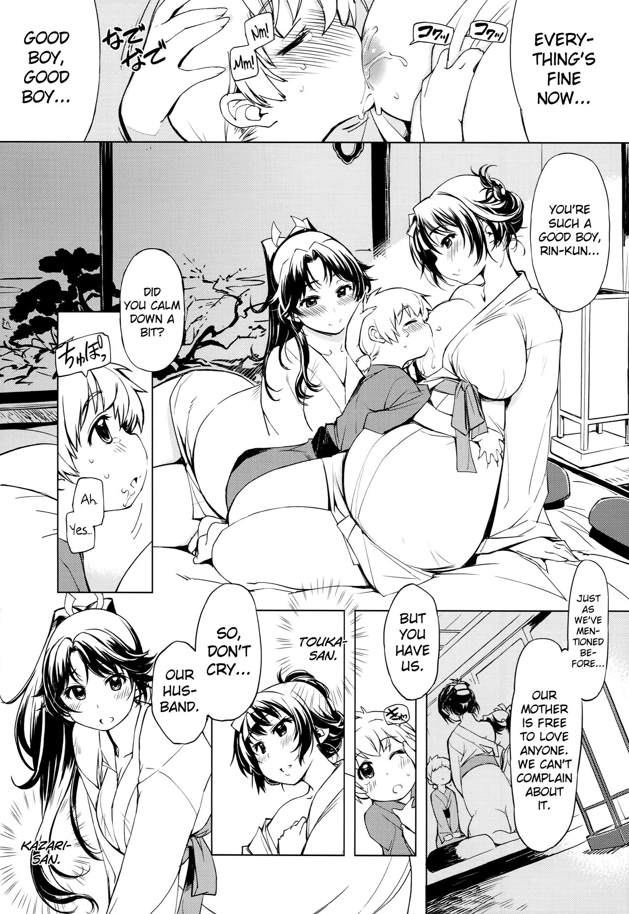 (C90) [Xration (mil)] 鬼ヶ島の―― (ラグナロクオンライン) [英訳]