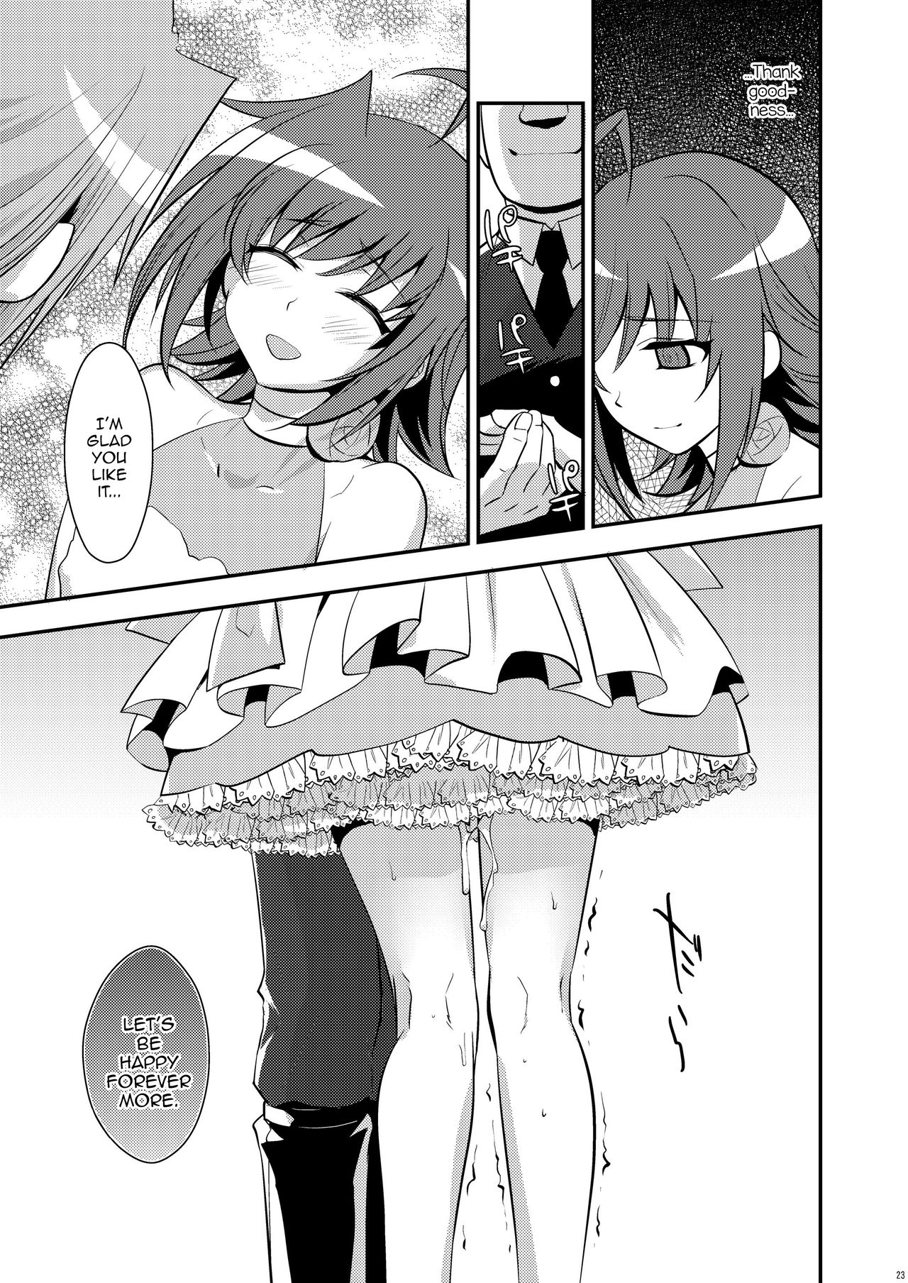 [来つ寝 (立川ねごろ)] 新妻(♂)に他人がライドする本っす NTR本っす! (カードファイト!! ヴァンガード) [英訳]