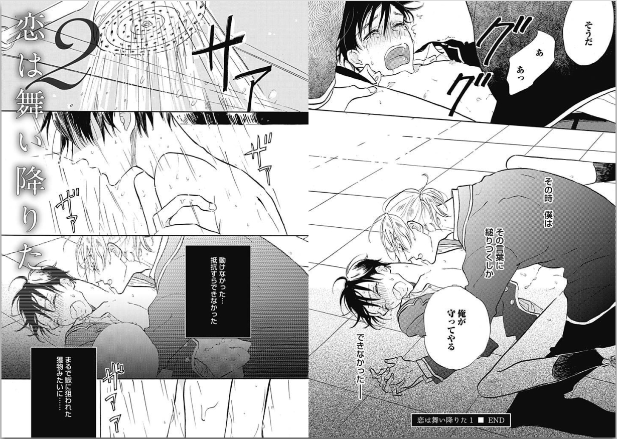 [カシオ] 性春失格