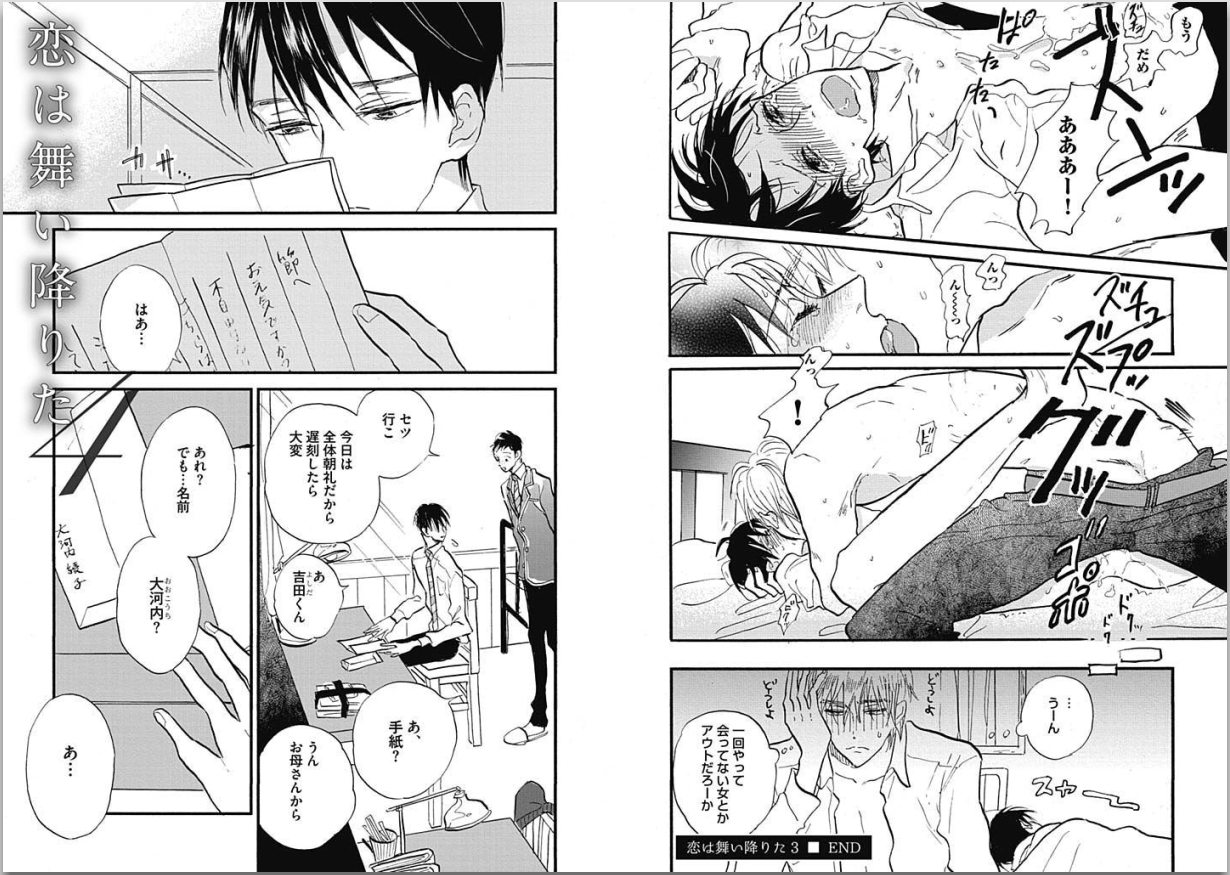 [カシオ] 性春失格