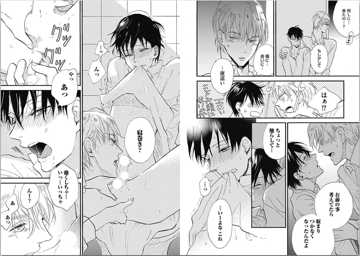 [カシオ] 性春失格