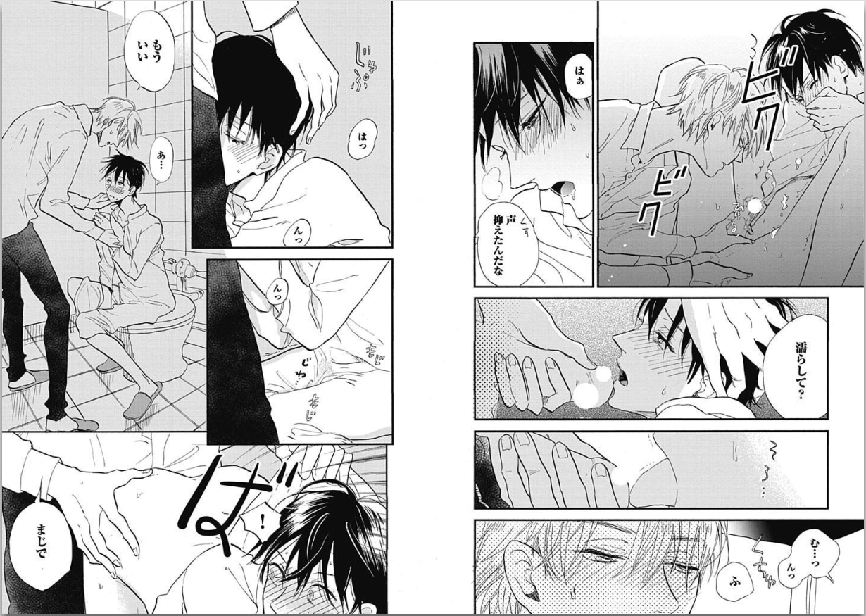 [カシオ] 性春失格