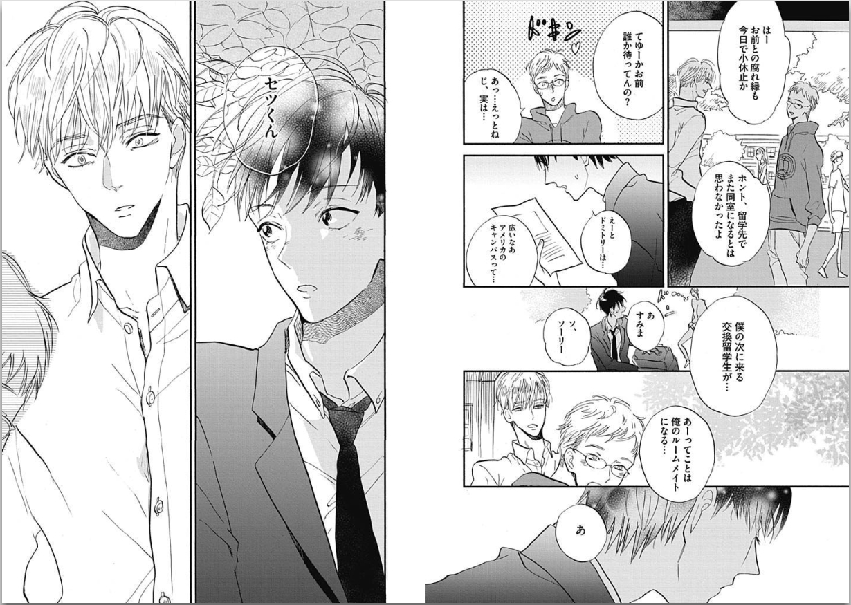 [カシオ] 性春失格