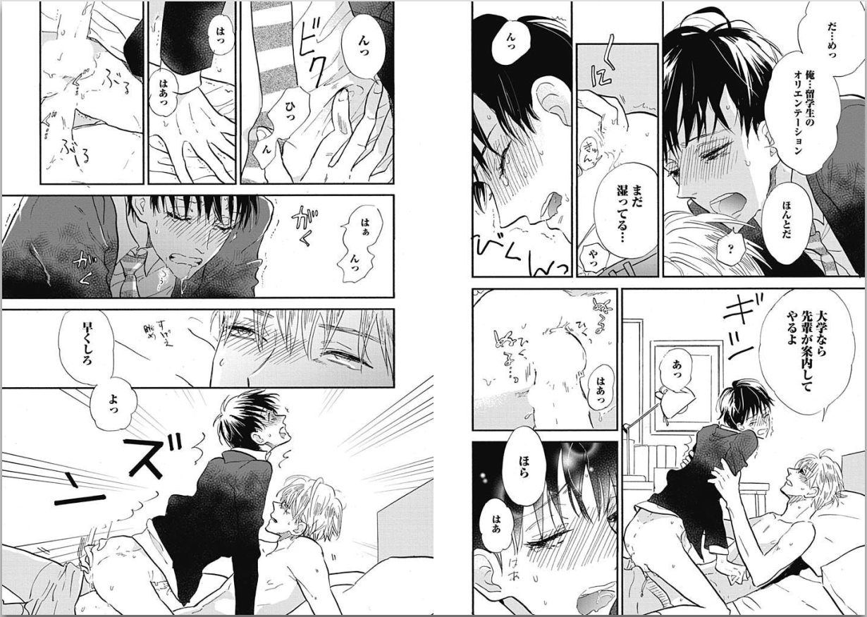 [カシオ] 性春失格