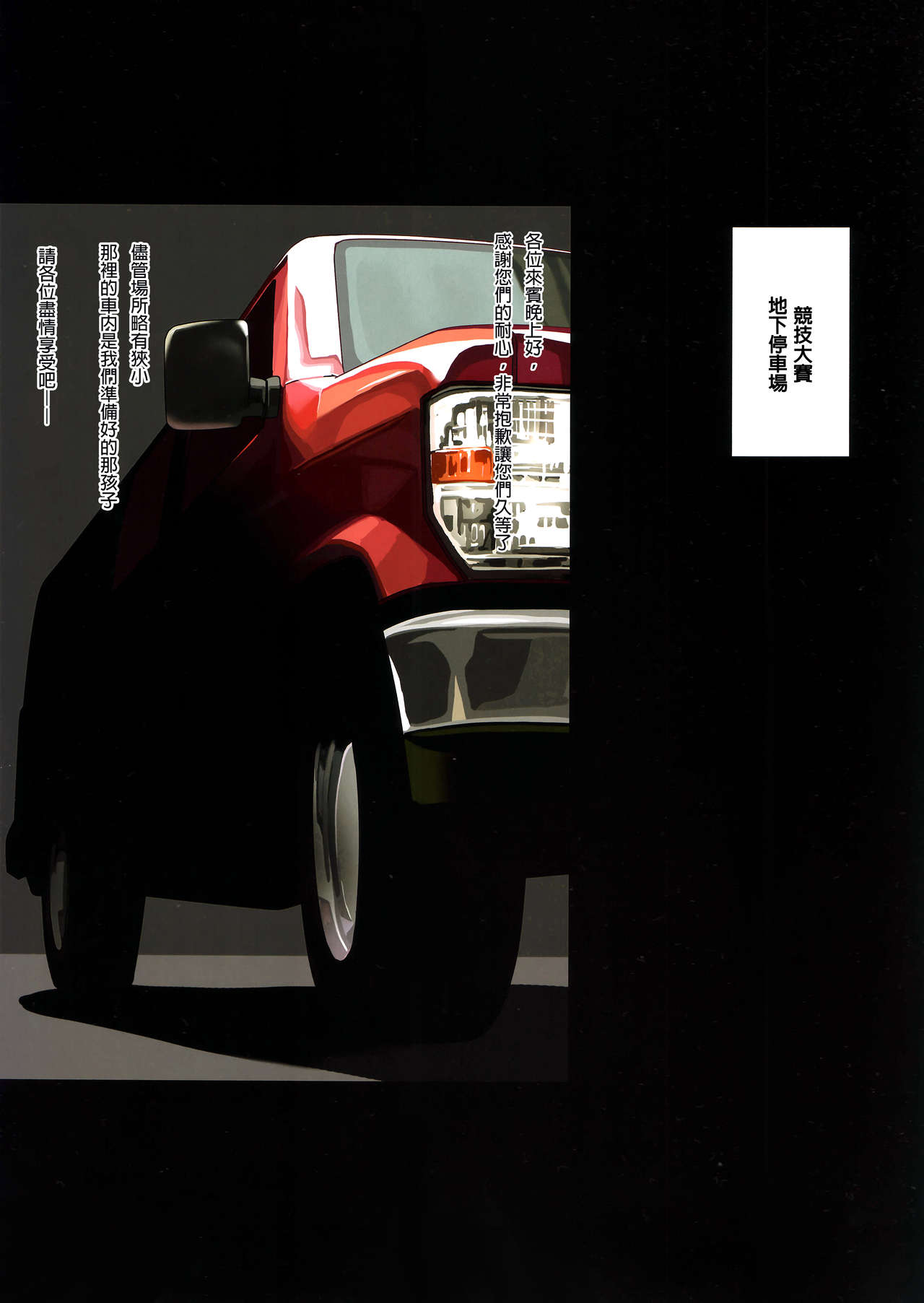 (C89) [himehajime.com (小野妹子)] FREE CANDY + FREE PAPER (キング・オブ・ファイターズ) [中国翻訳]