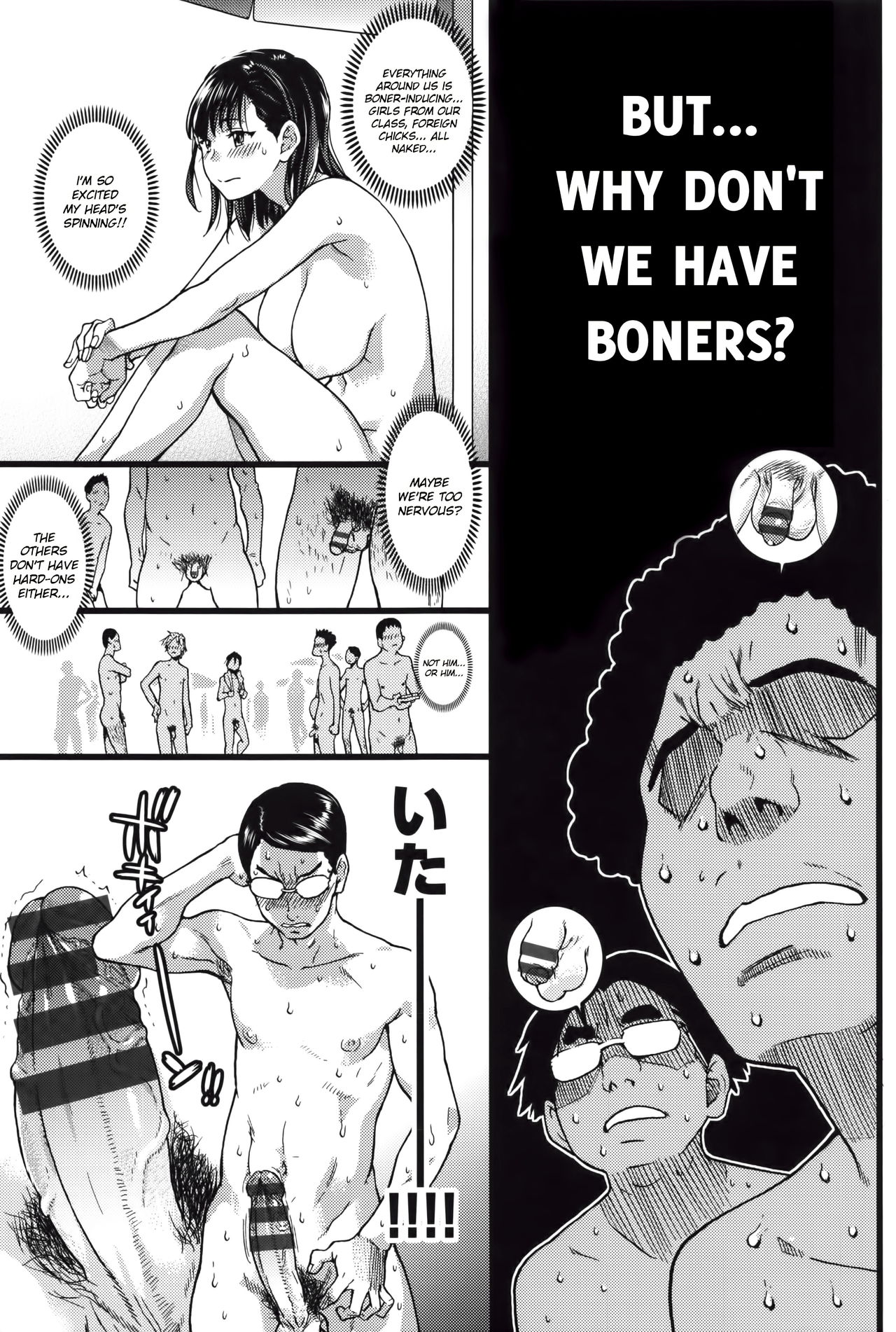 [師走の翁] ヌーディストビーチに修学旅行で!! 第1-2話 [英訳]