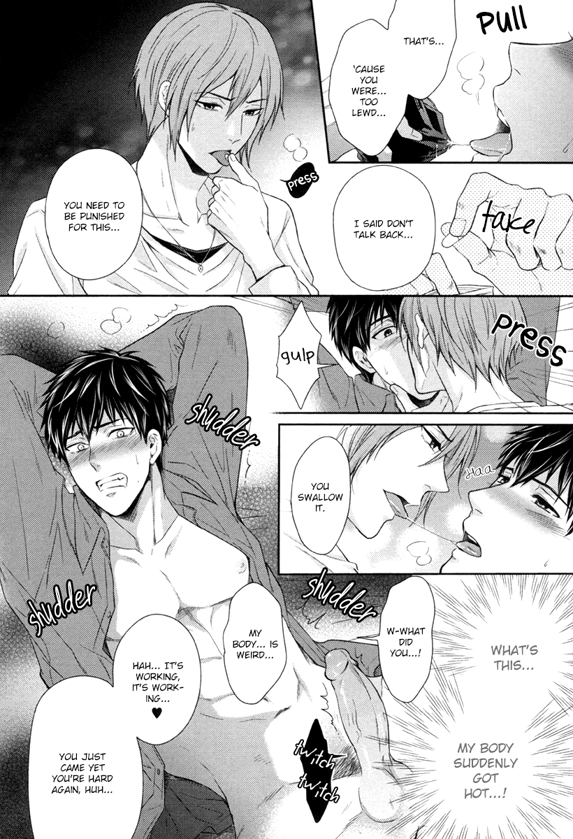 [柊みずか] 挿れさせてください (ピンクゴールド5) [英訳] [無修正]