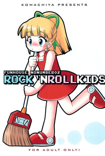 (C75) [小町屋 (犬)] ROCK’NROLLKIDS (ロックマン)