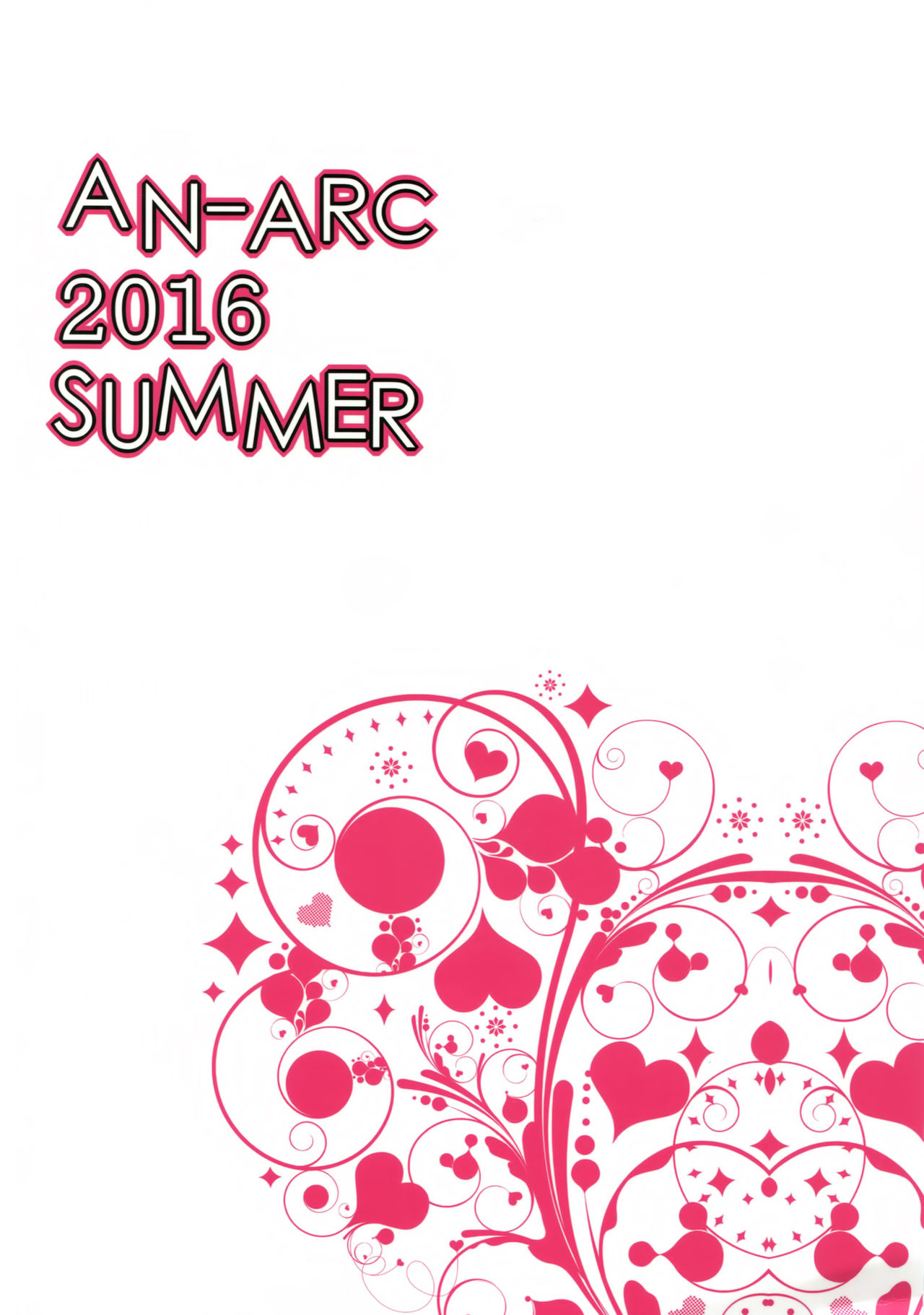 (C90) [アンアーク (はも)] くっ殺かと思いきや実はそうでもない本 (グランブルーファンタジー)