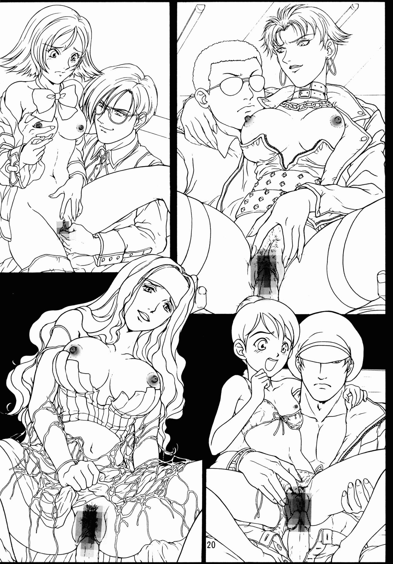 (Cレヴォ30) [リハビリテーション (があらんど)] えっちな原画集II (よろず)