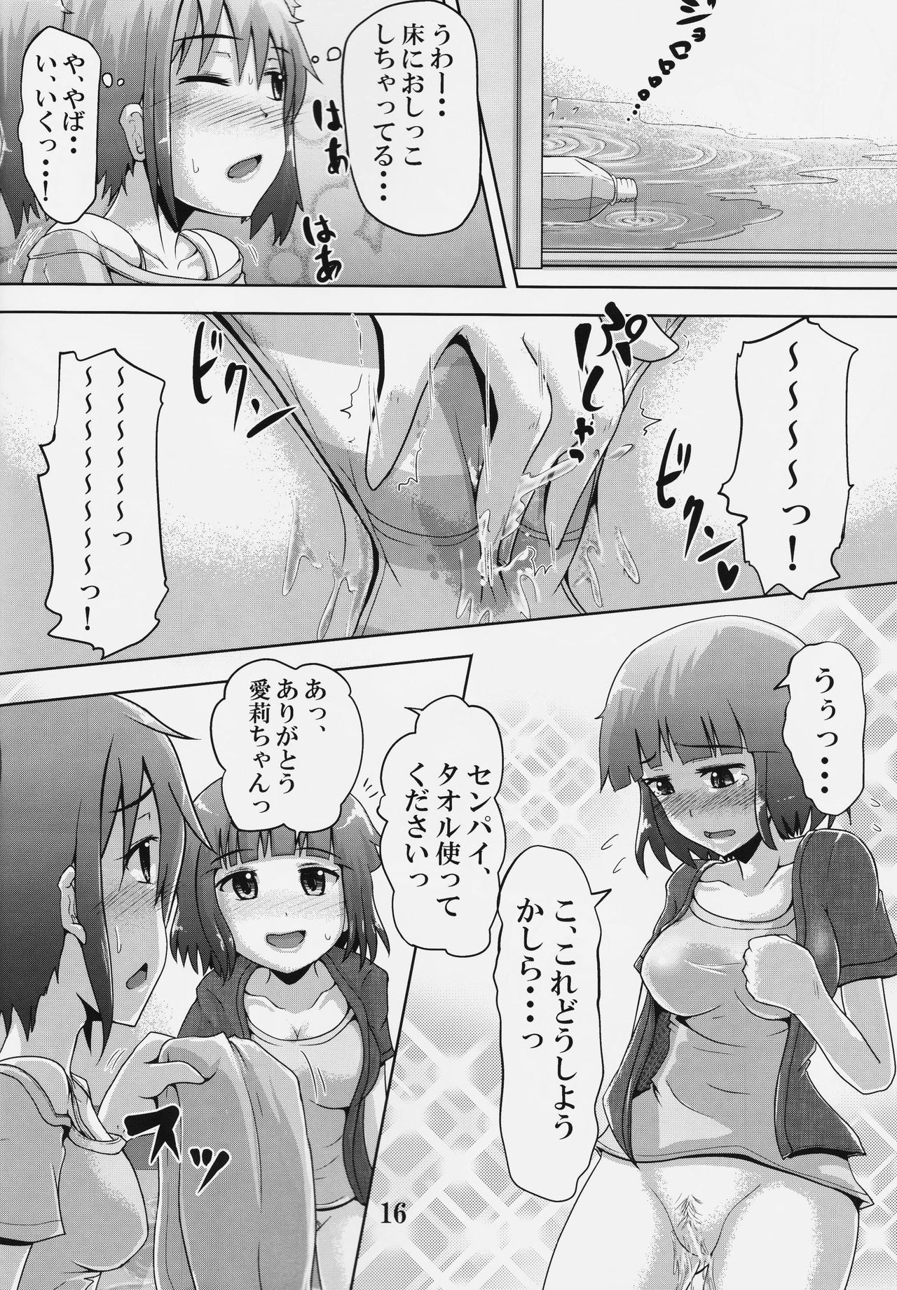 (C90) [鈴の丘 (ほまれ)] 鈴の滴18 (艦隊これくしょん -艦これ-)