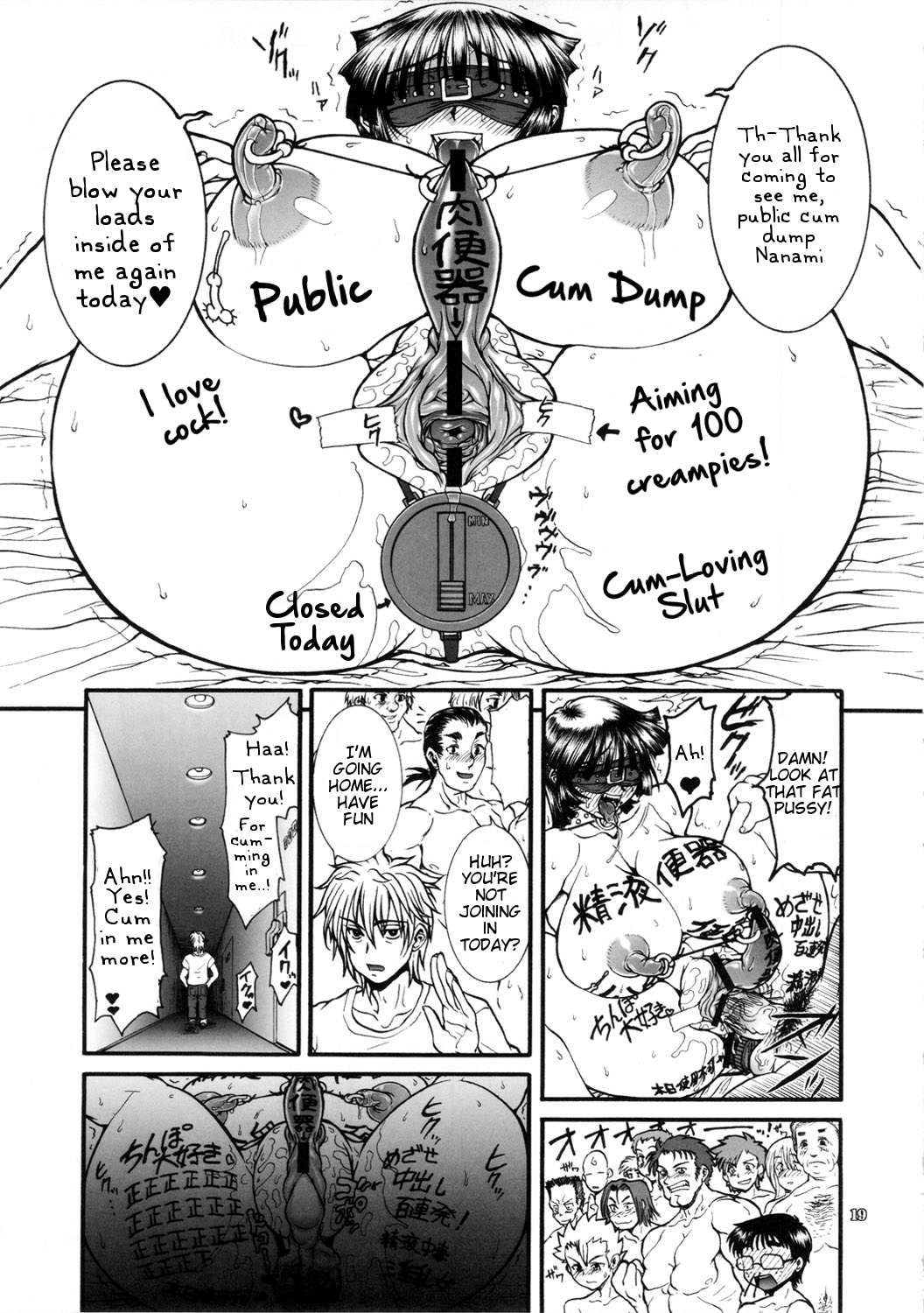 (C82) [例の所 (黒荒馬双海)] 人生フォーク。 [英訳]