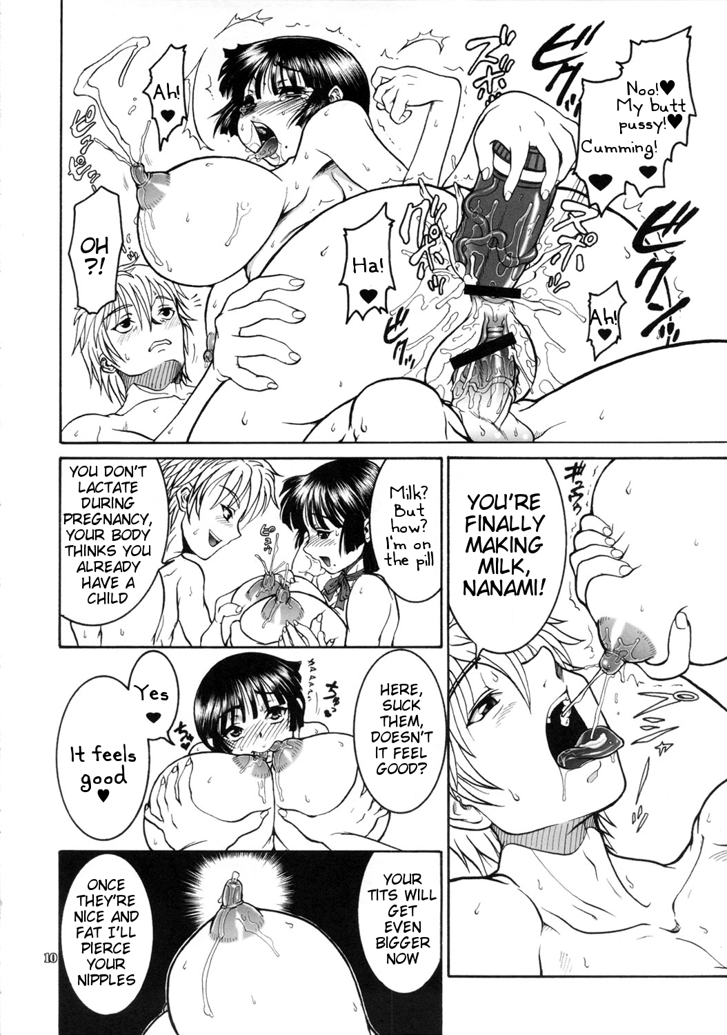 (C82) [例の所 (黒荒馬双海)] 人生フォーク。 [英訳]