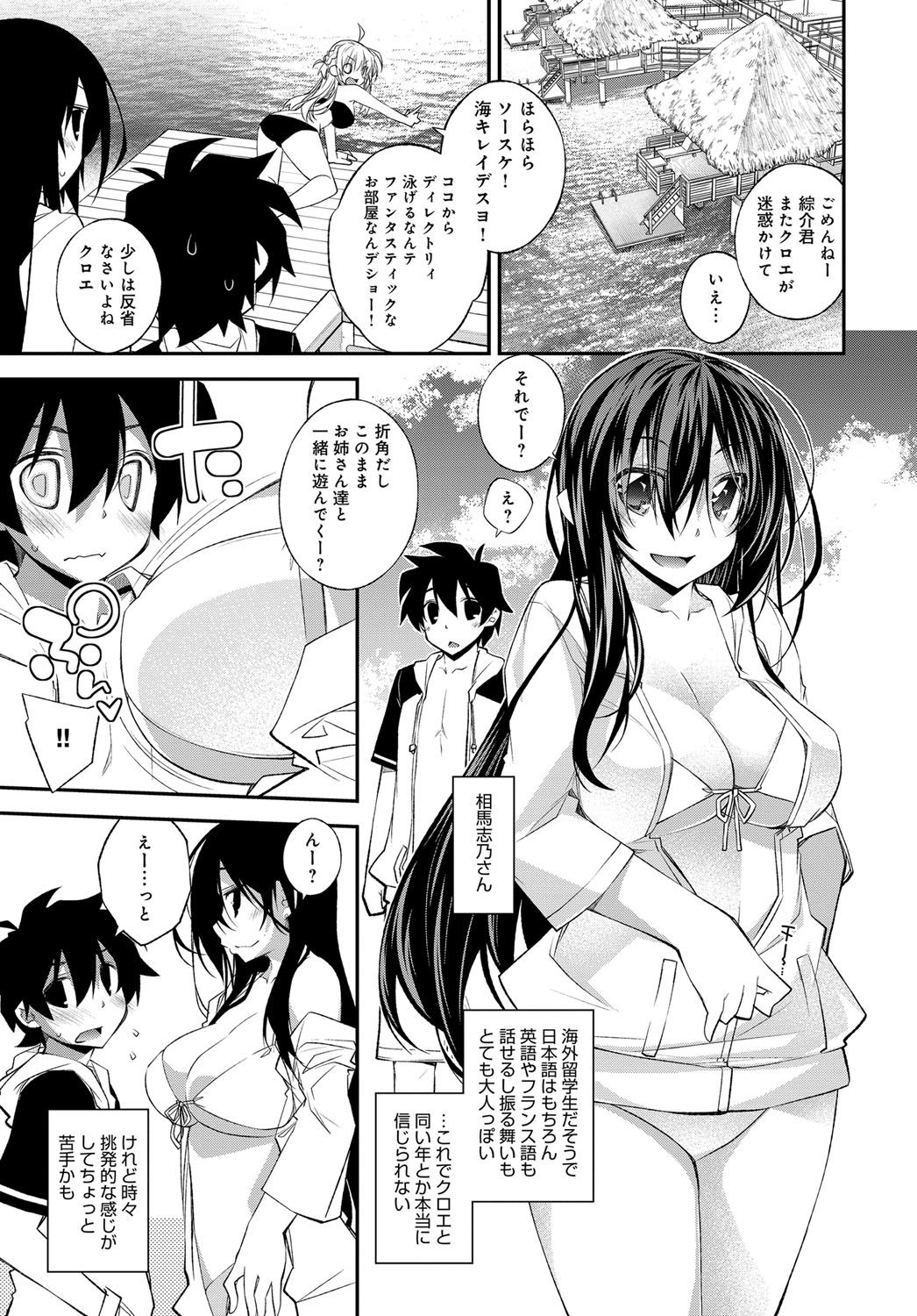 COMIC アンスリウム 2016年9月号 [DL版]