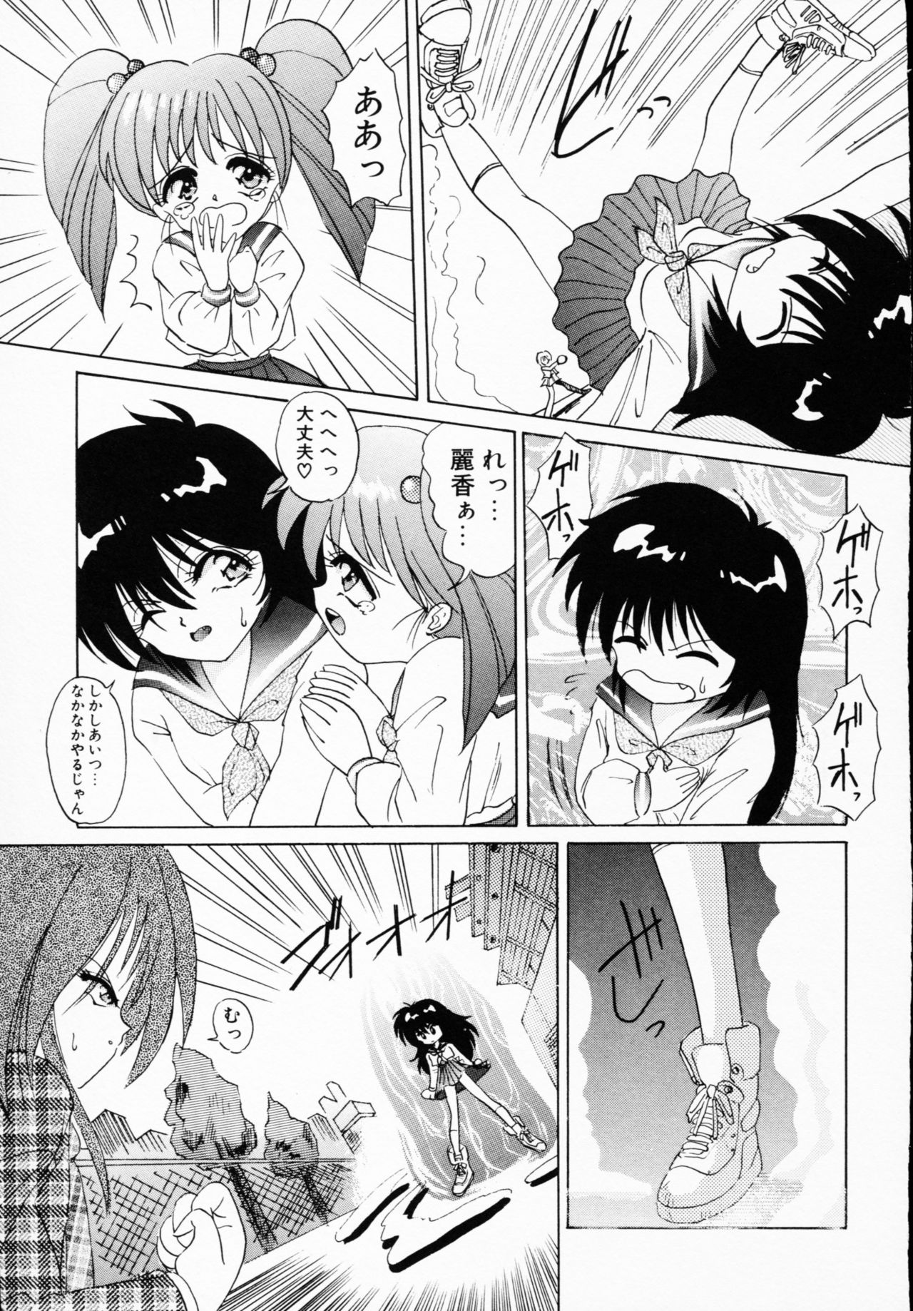 [アンソロジー] 一撃悩殺!