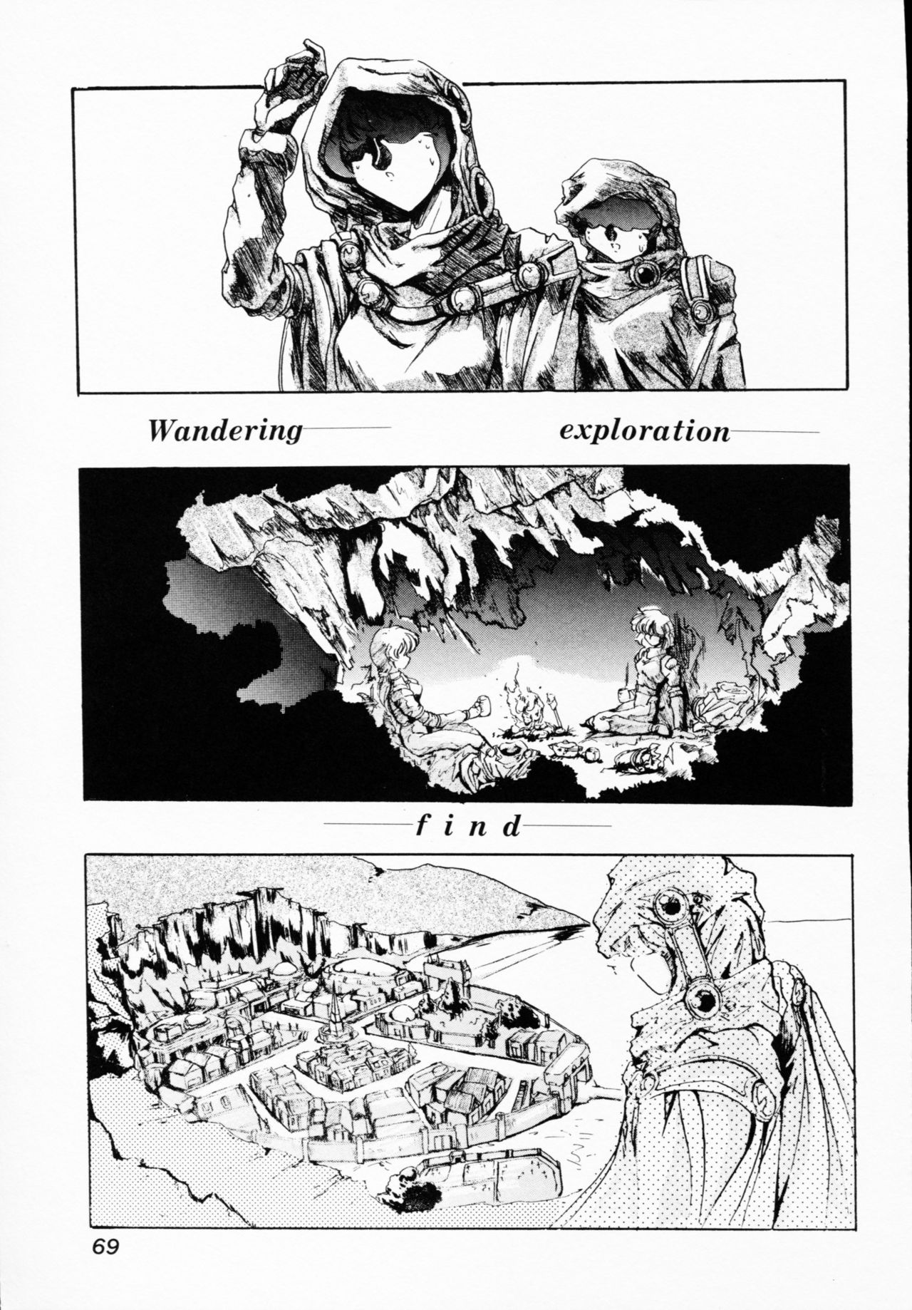 [アンソロジー] 一撃悩殺!