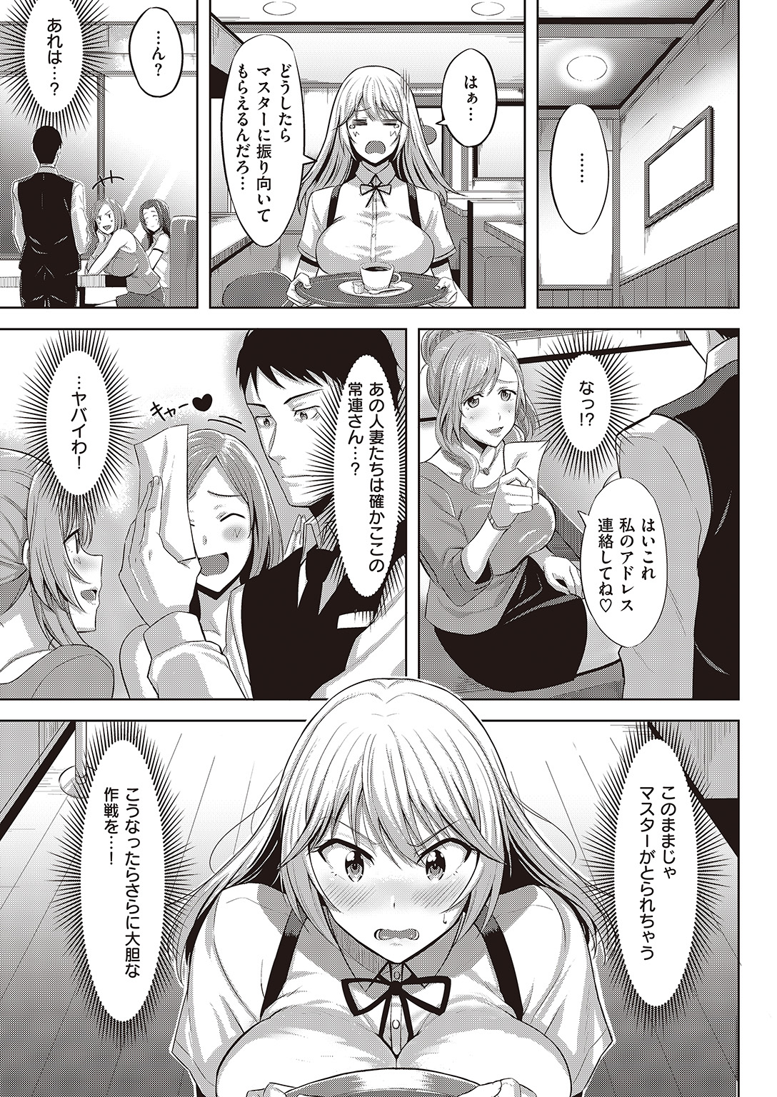 COMIC 快楽天ビースト 2016年9月号 [DL版]