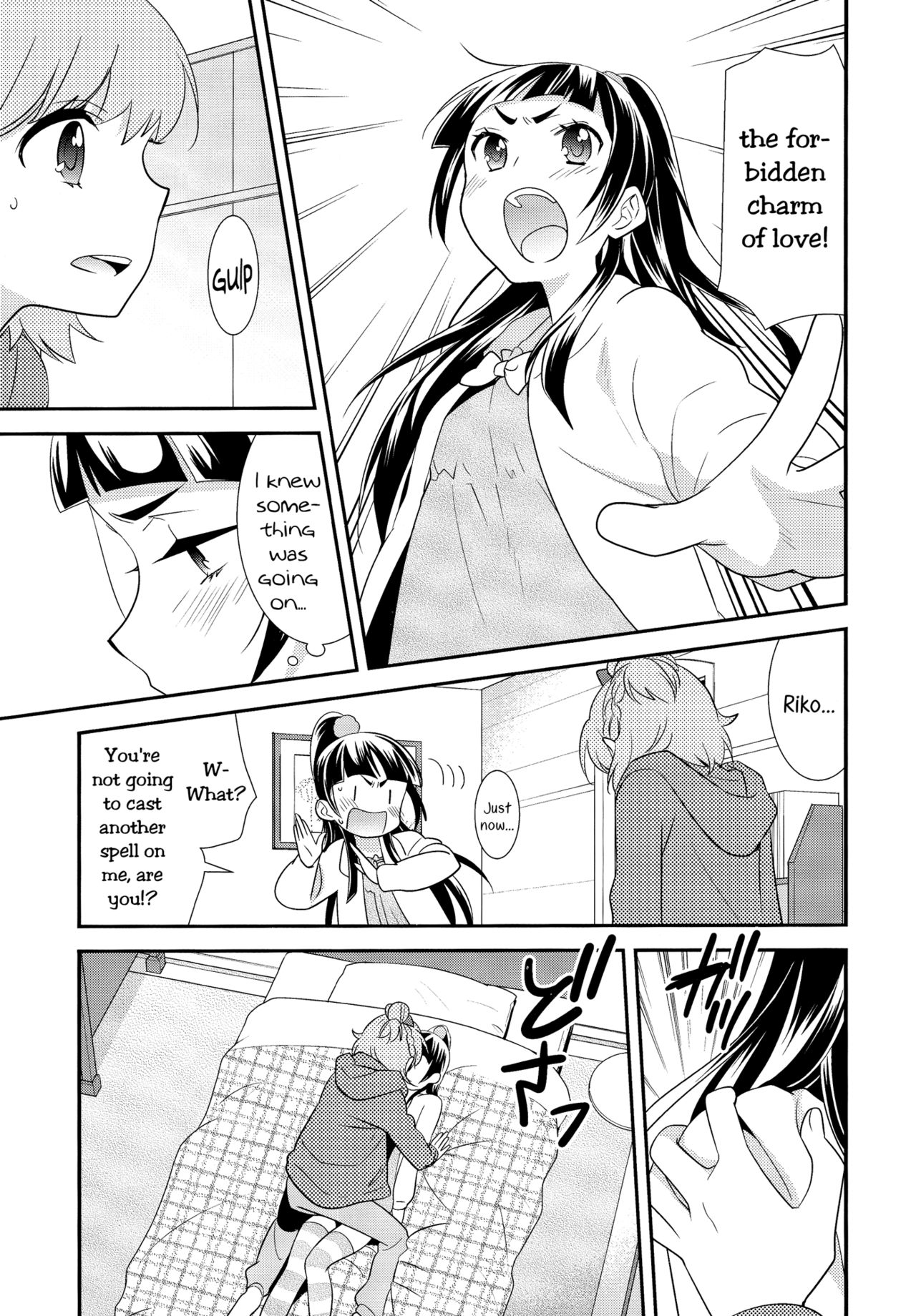 (レインボーフレーバー14) [スイートピー (大島智)] CURE UP↑↑ 秘密の宝島 (魔法つかいプリキュア！) [英訳]