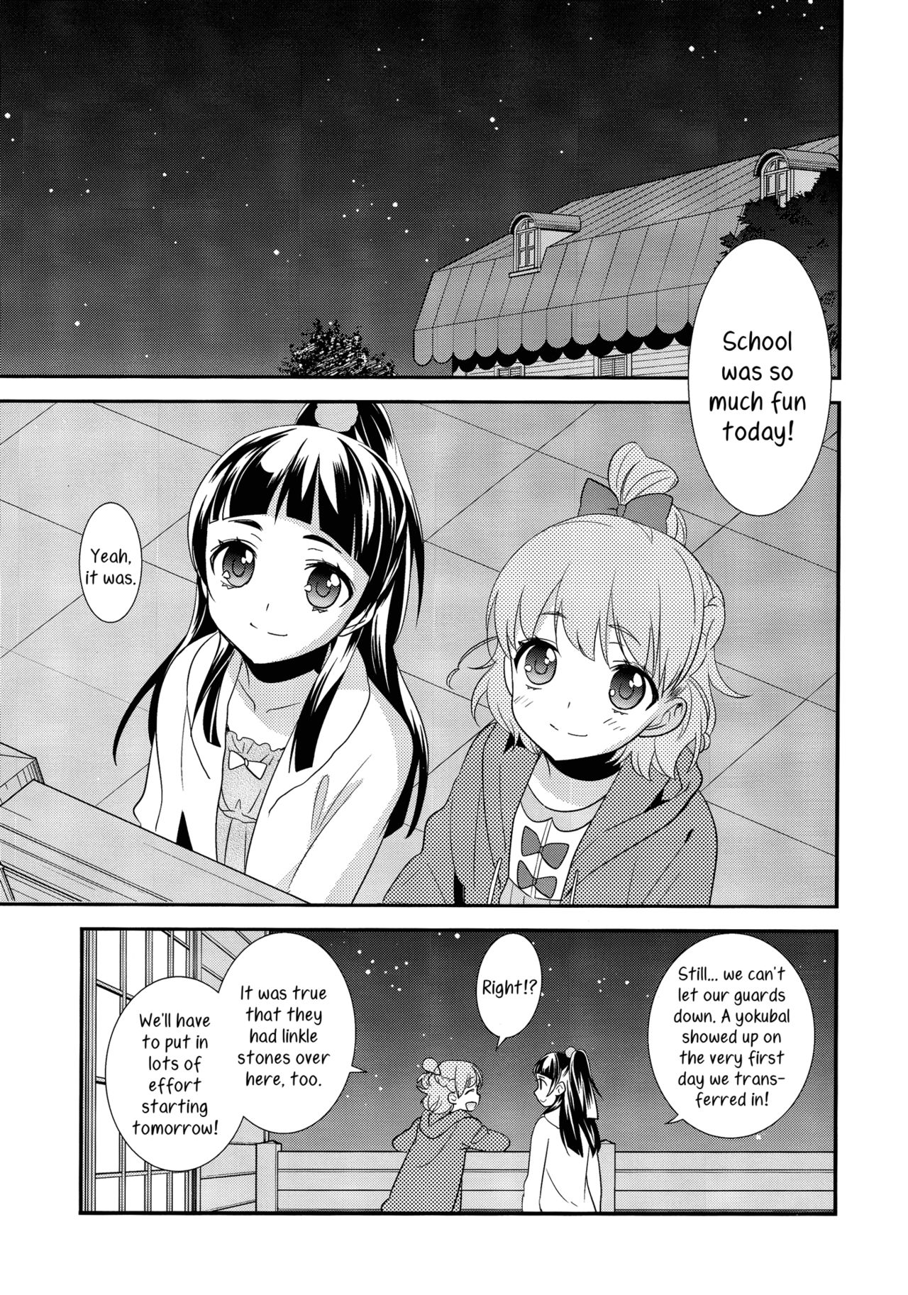 (レインボーフレーバー14) [スイートピー (大島智)] CURE UP↑↑ 秘密の宝島 (魔法つかいプリキュア！) [英訳]