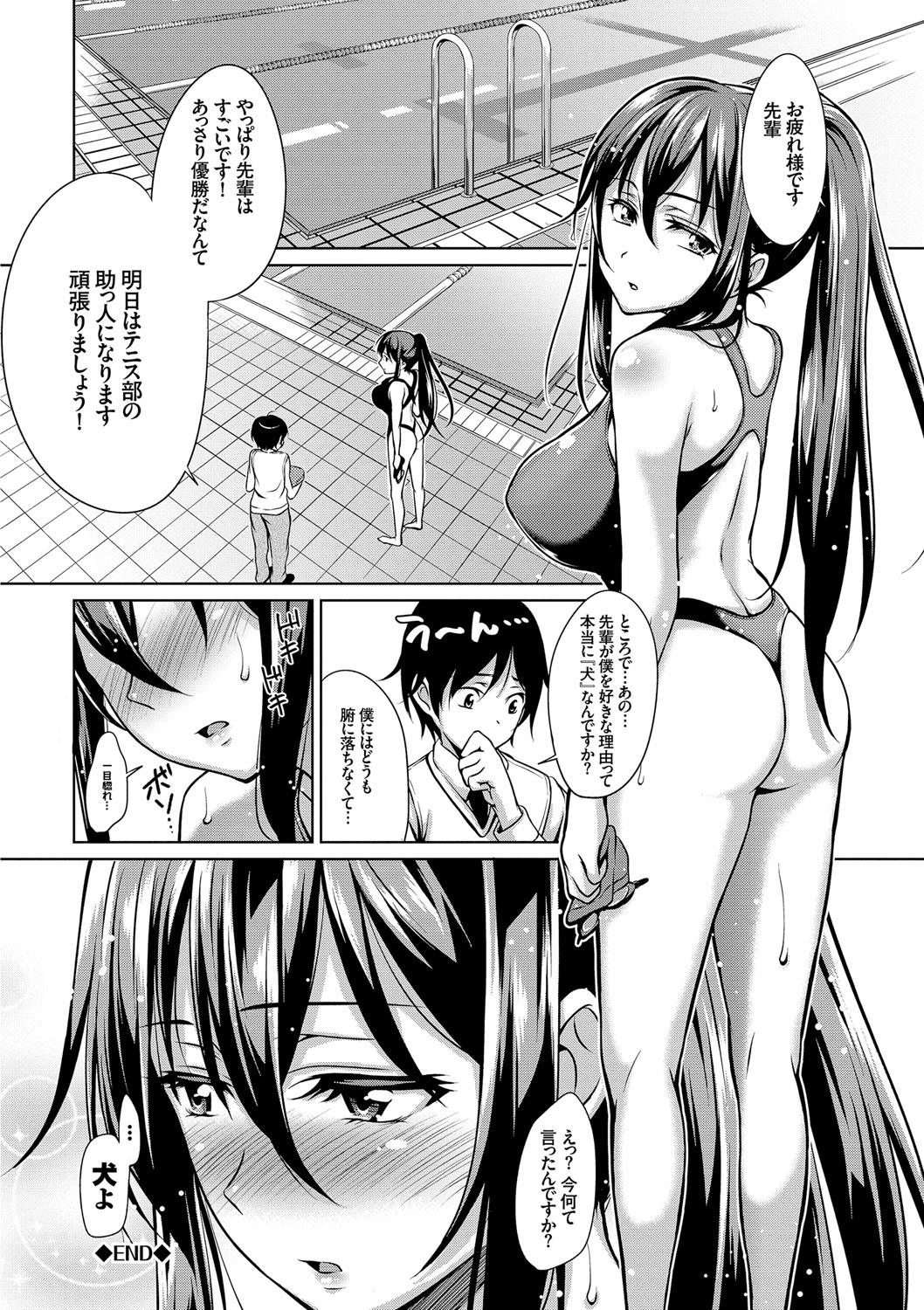 [橋広こう] ろりちぇっく！ [DL版]