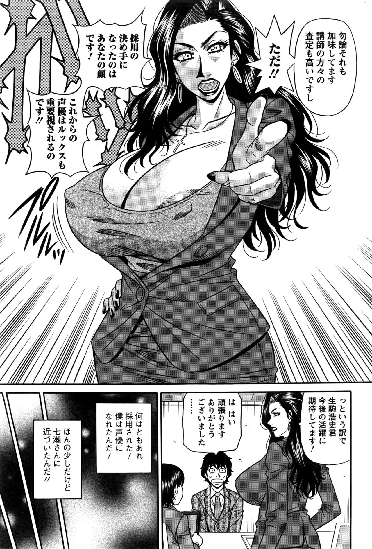 アクションピザッツDX 2016年2月号