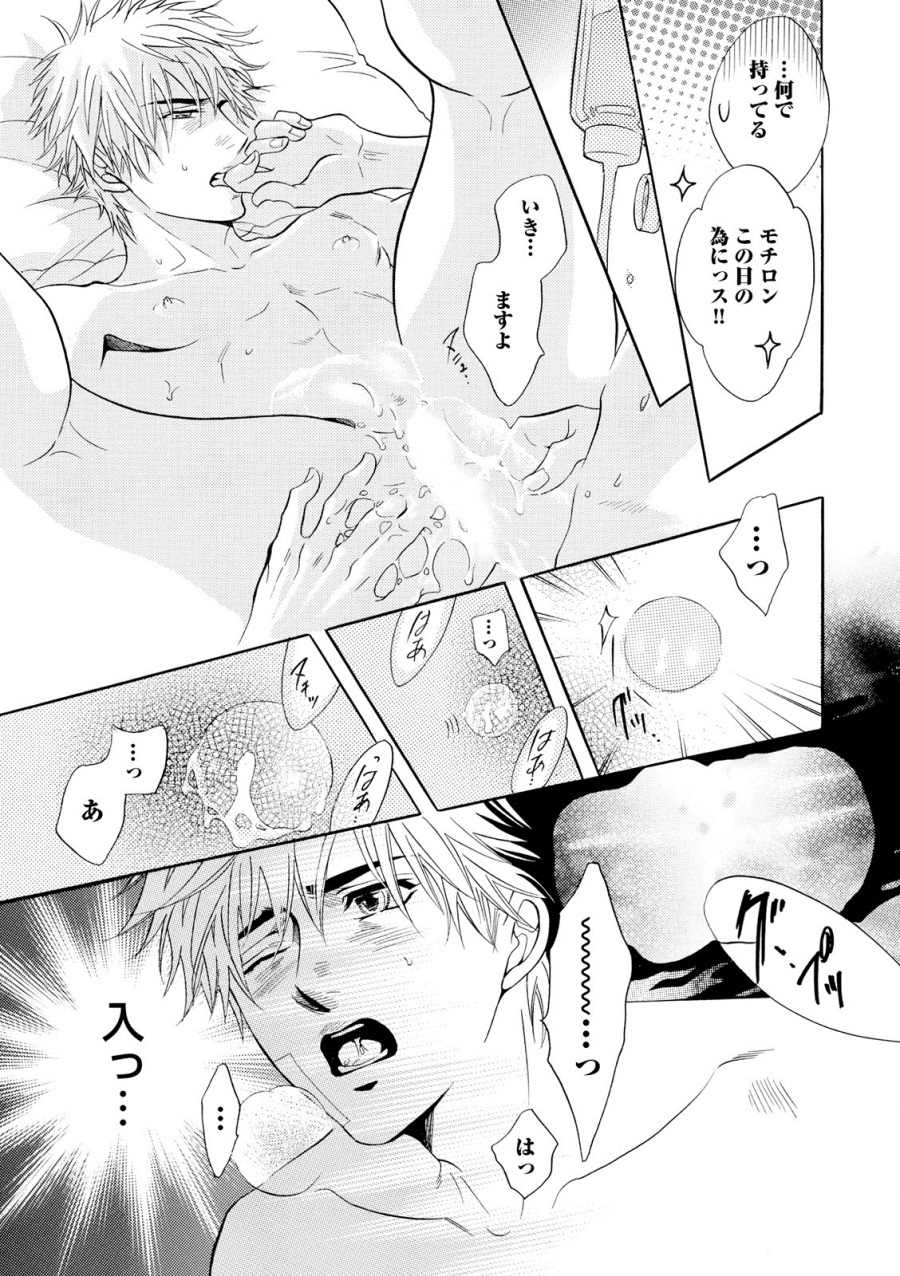 [鹿乃しうこ] アブナゲ。