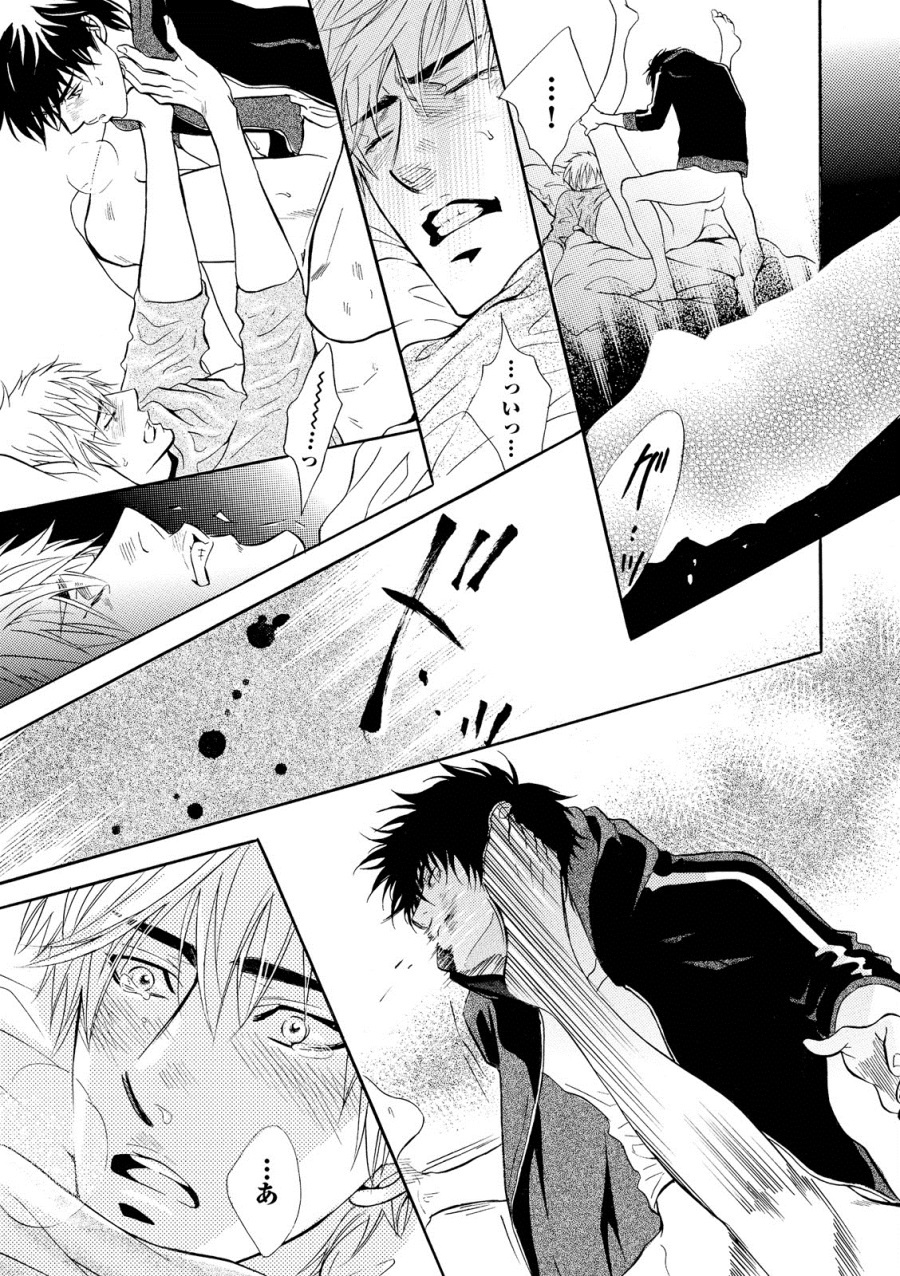 [鹿乃しうこ] アブナゲ。