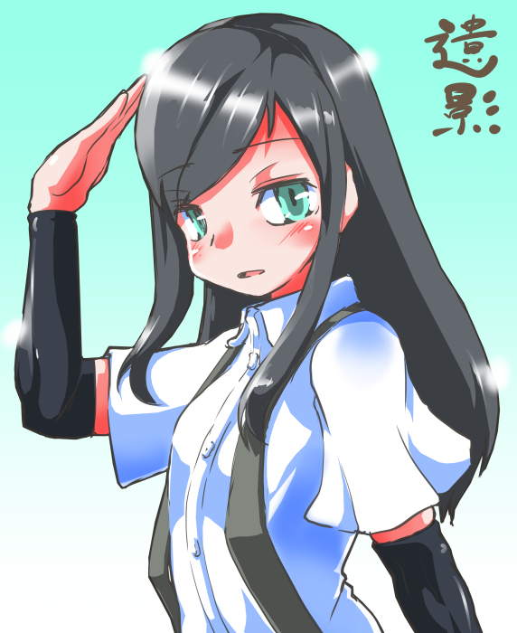 (C90) [ジョング (スキヨ)] ぶっとべ朝潮ちゃん(物理的に) (艦隊これくしょん -艦これ-) [中国翻訳]