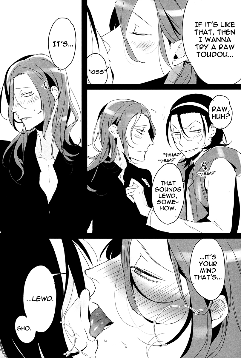 (HARUCC20) [恋の断面図 (色糸)] World Map (弱虫ペダル) [英訳]