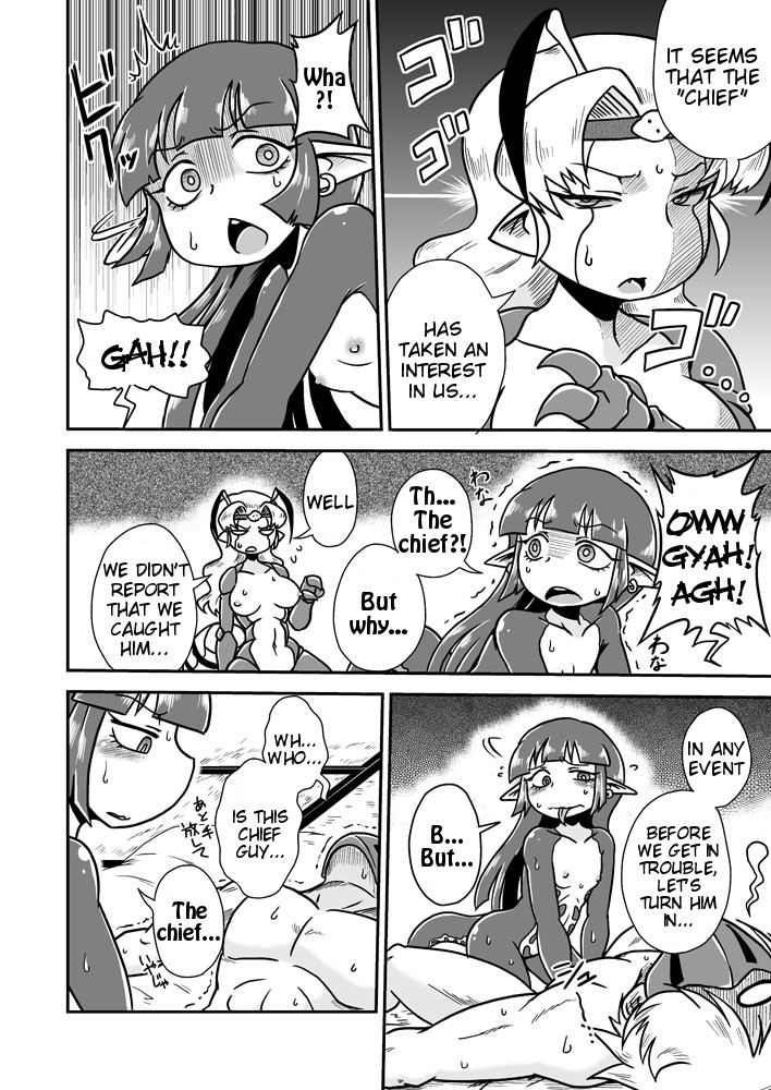 [ちゃぺでぃぞ (有瀬祐志)] 人外忍法帖 ～首領忍者シロヘビの巻～ [英訳] [DL版]