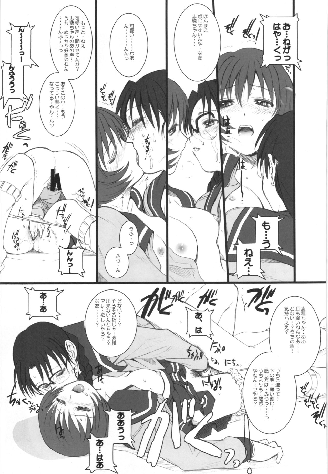 (C88) [TEX-MEX (れっどぶる)] WAY OF TEX-MEX 総集編3 + おまけ本 (よろず)