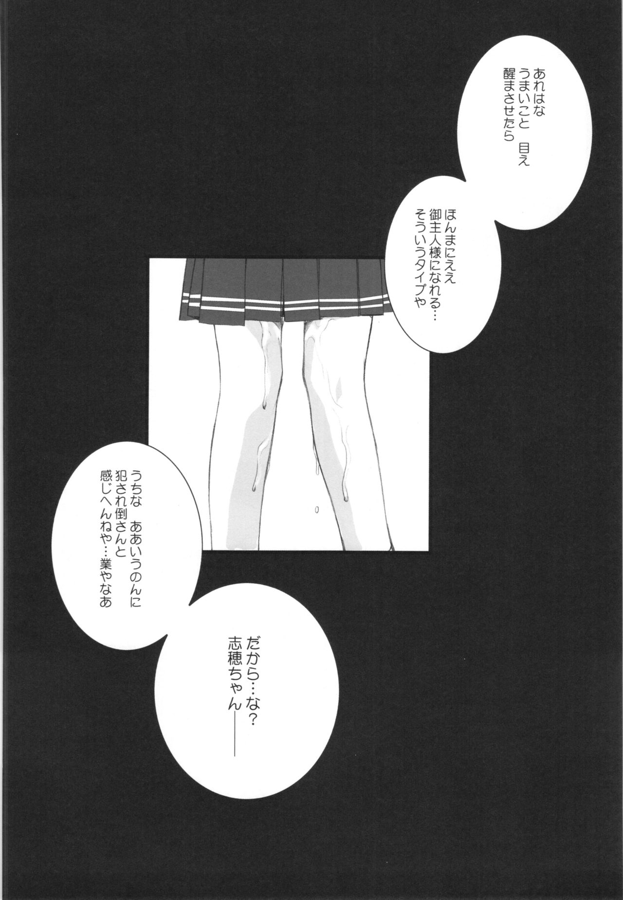 (C88) [TEX-MEX (れっどぶる)] WAY OF TEX-MEX 総集編3 + おまけ本 (よろず)