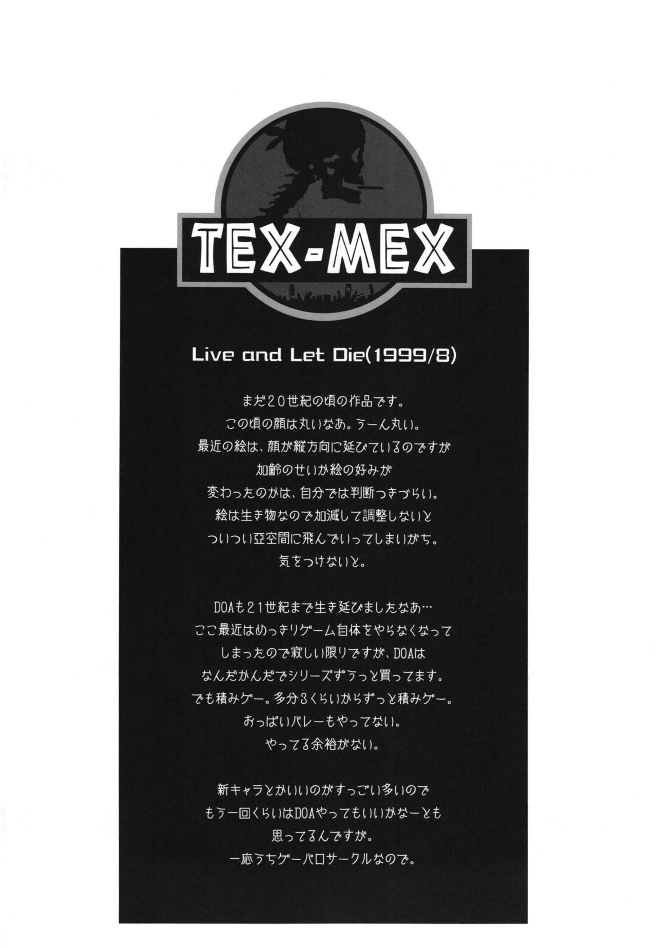 (C88) [TEX-MEX (れっどぶる)] WAY OF TEX-MEX 総集編3 + おまけ本 (よろず)