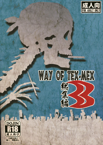 (C88) [TEX-MEX (れっどぶる)] WAY OF TEX-MEX 総集編3 + おまけ本 (よろず)