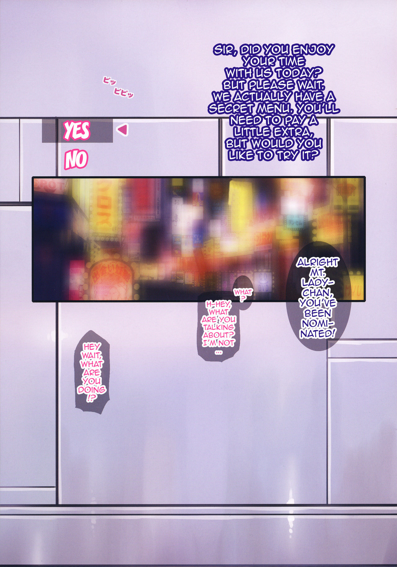 (CSP6) [ようかい玉の輿 (CHIRO)] ピュア☆アカデミアへようこそ! (僕のヒーローアカデミア) [英訳]