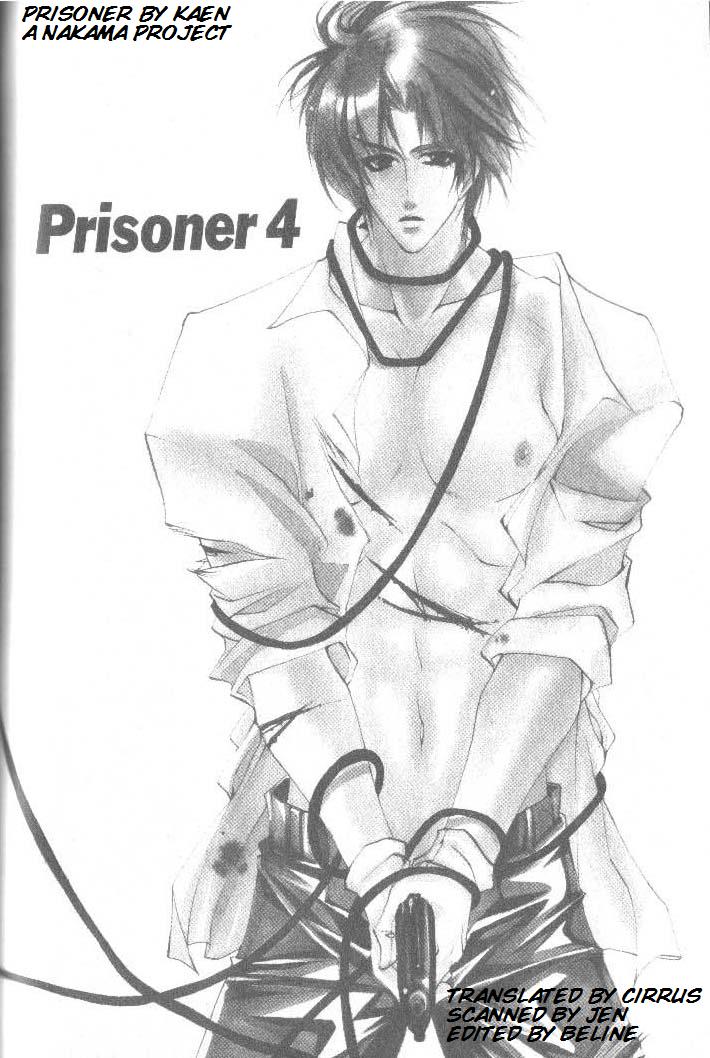 [華炎] Prisoner [英訳]